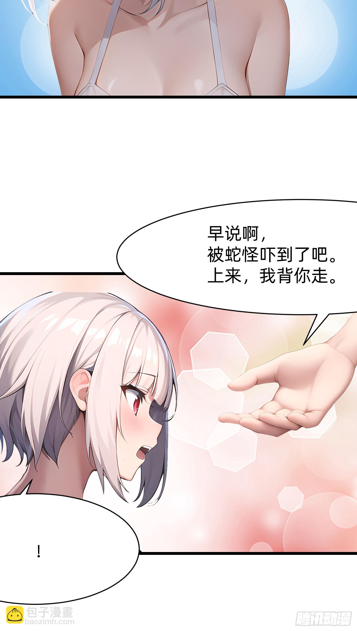 116 难道在她身上？40