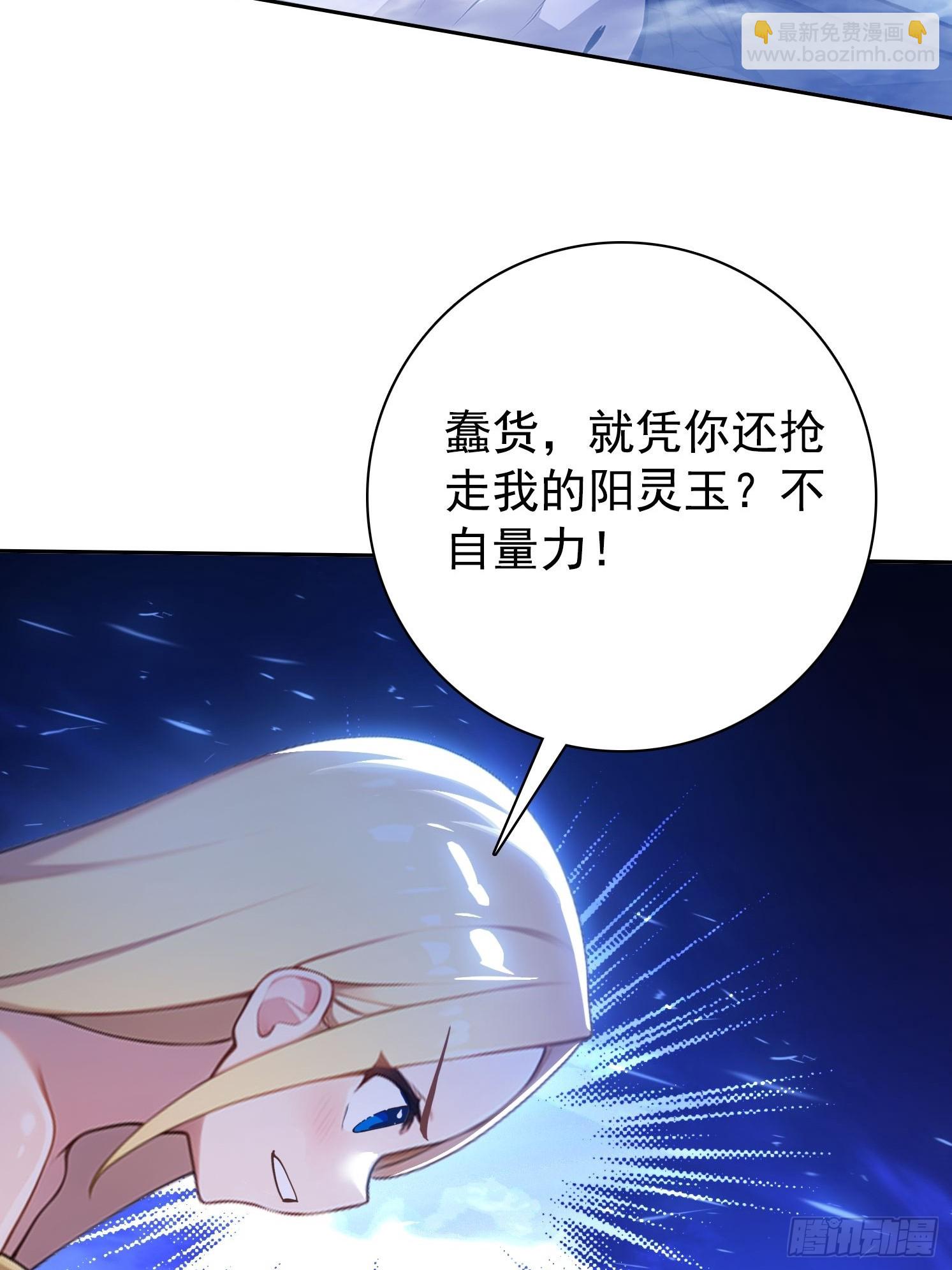 120 纯阳之气10