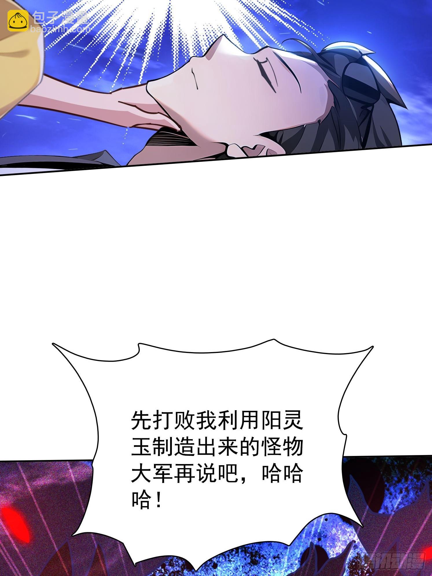 120 纯阳之气11