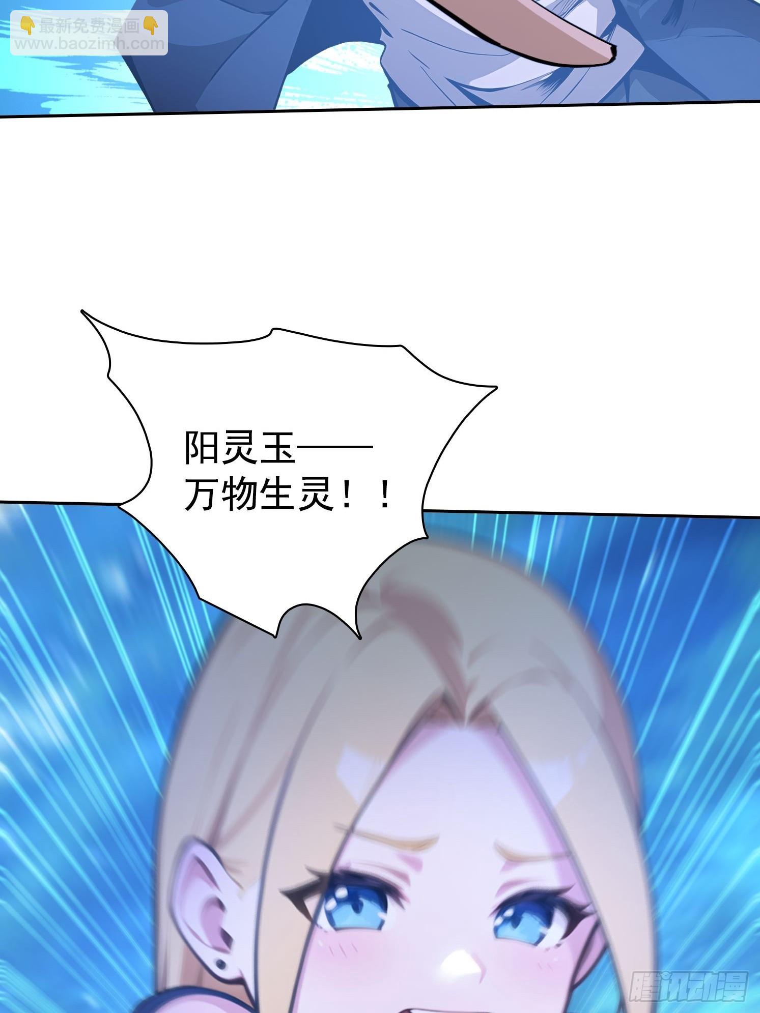 120 纯阳之气32