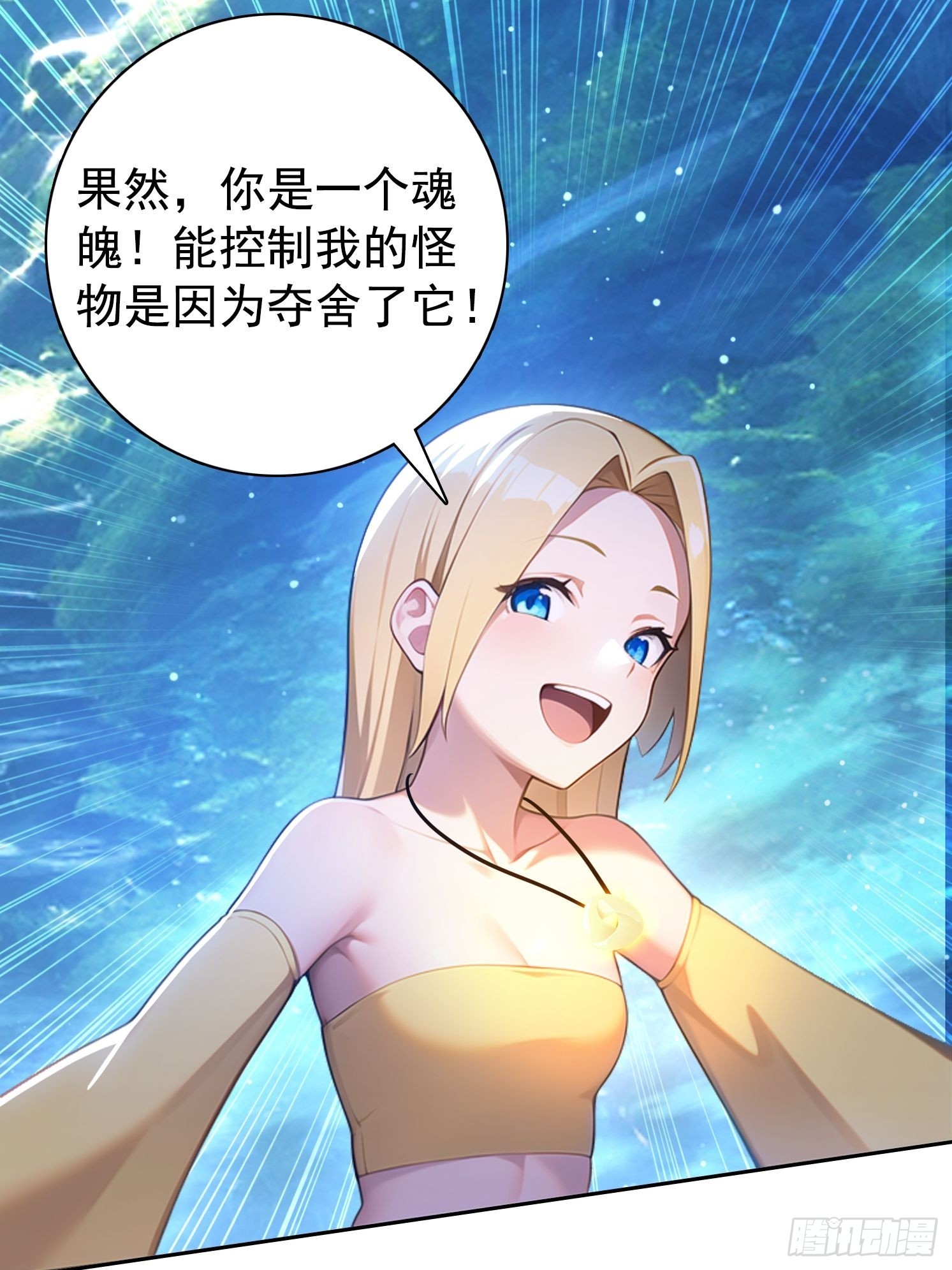 120 纯阳之气38