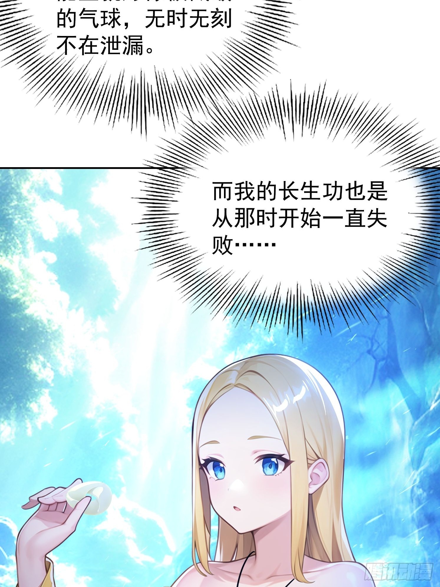 120 纯阳之气4