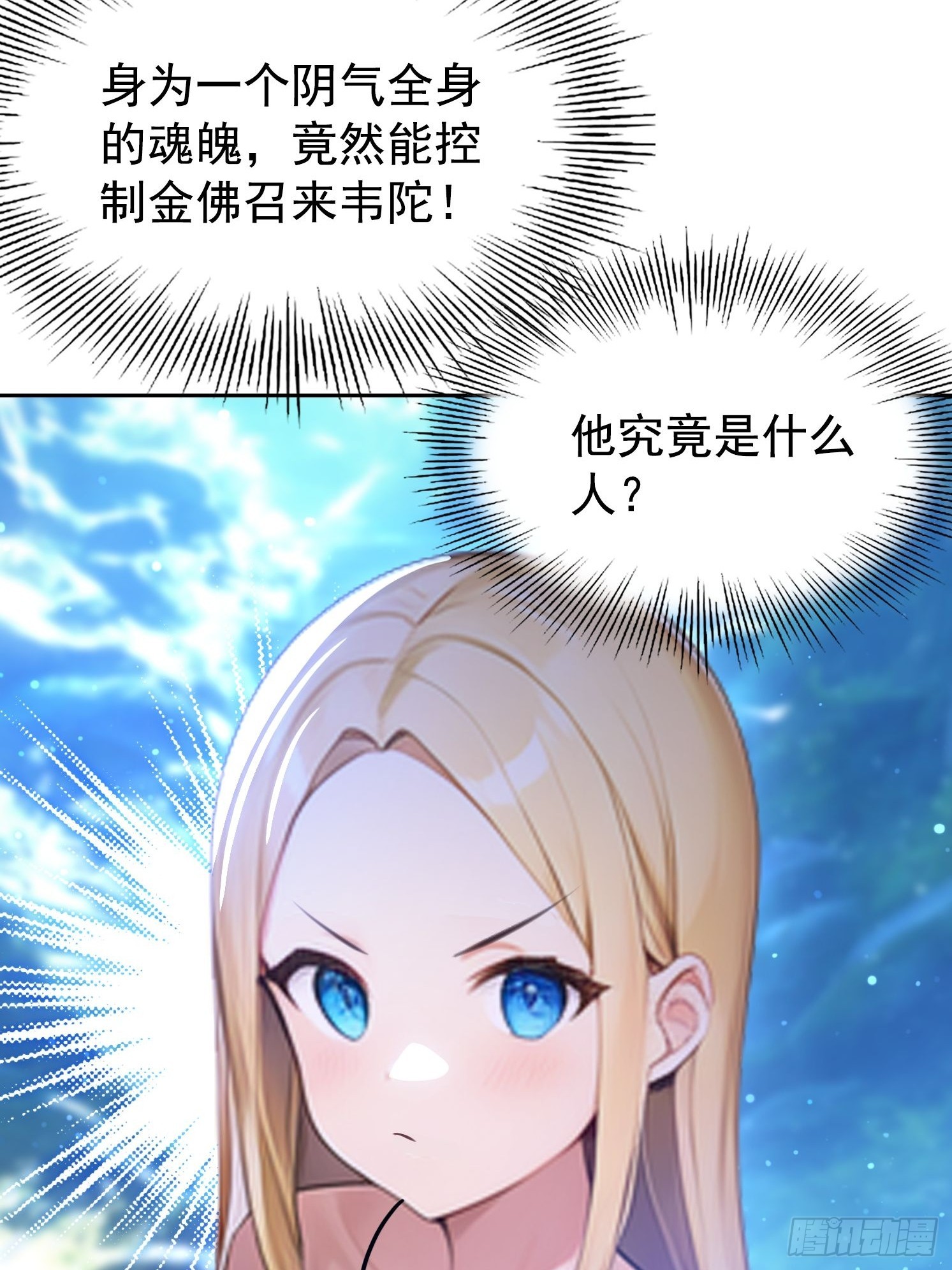 120 纯阳之气52