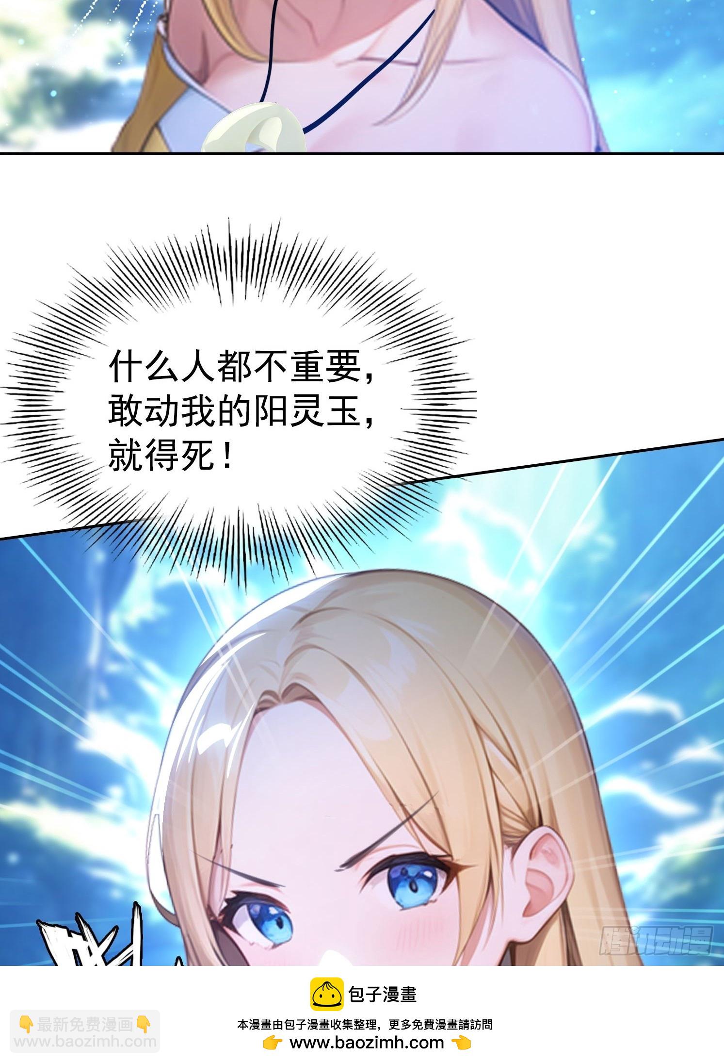 120 纯阳之气53