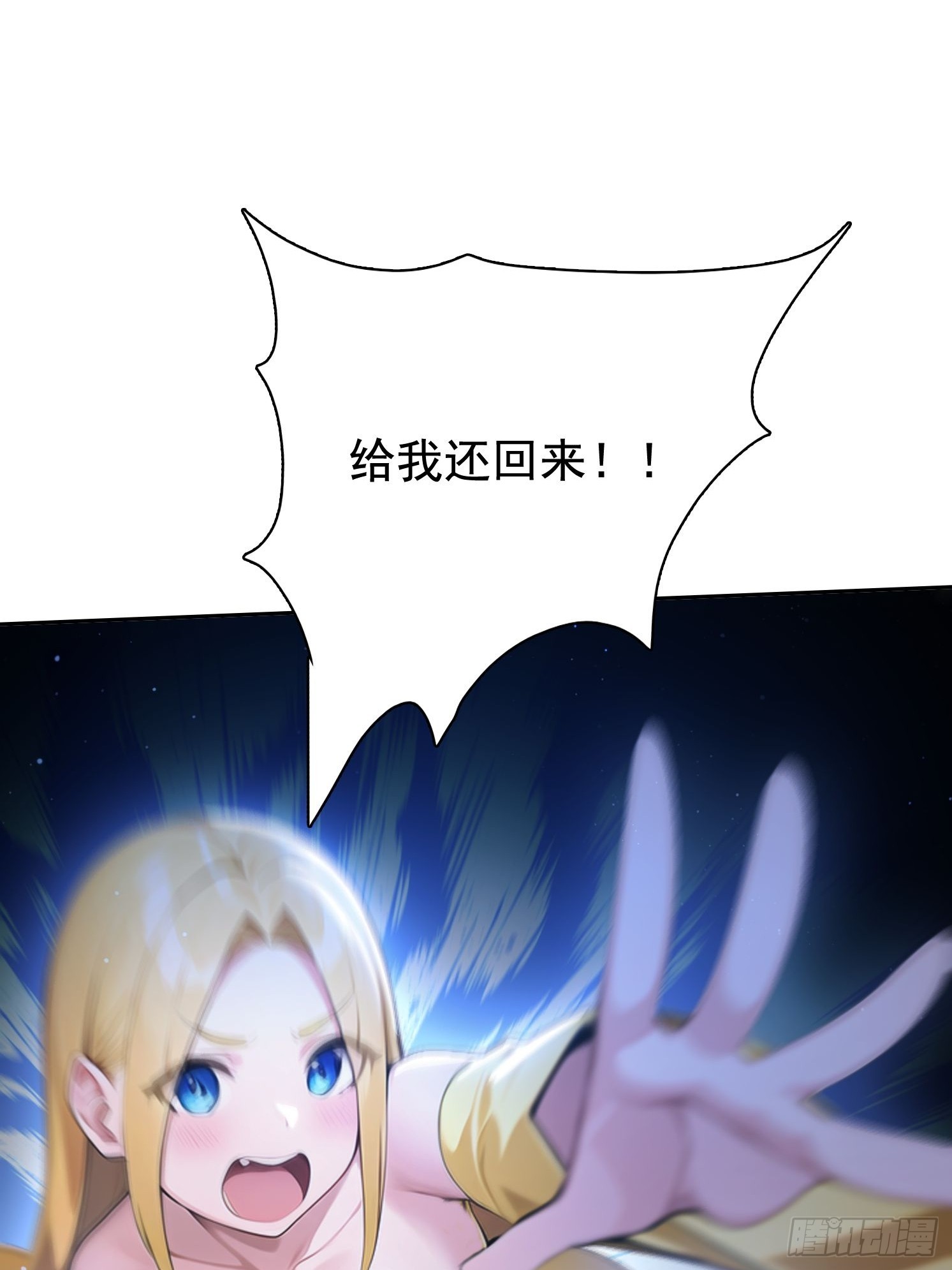 121 得手10