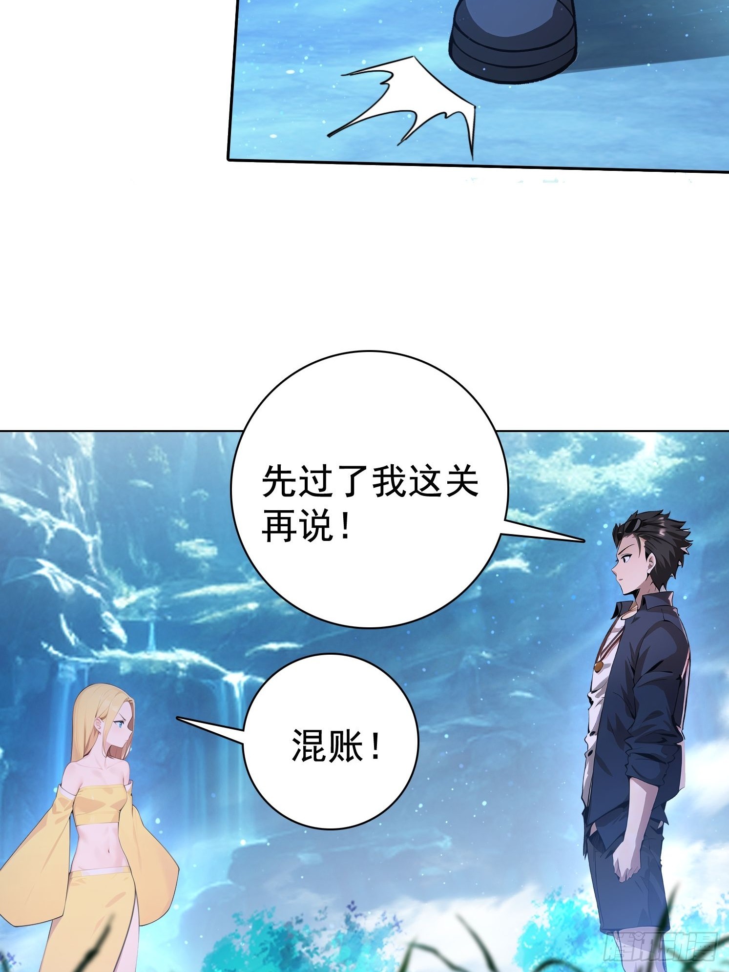 121 得手12