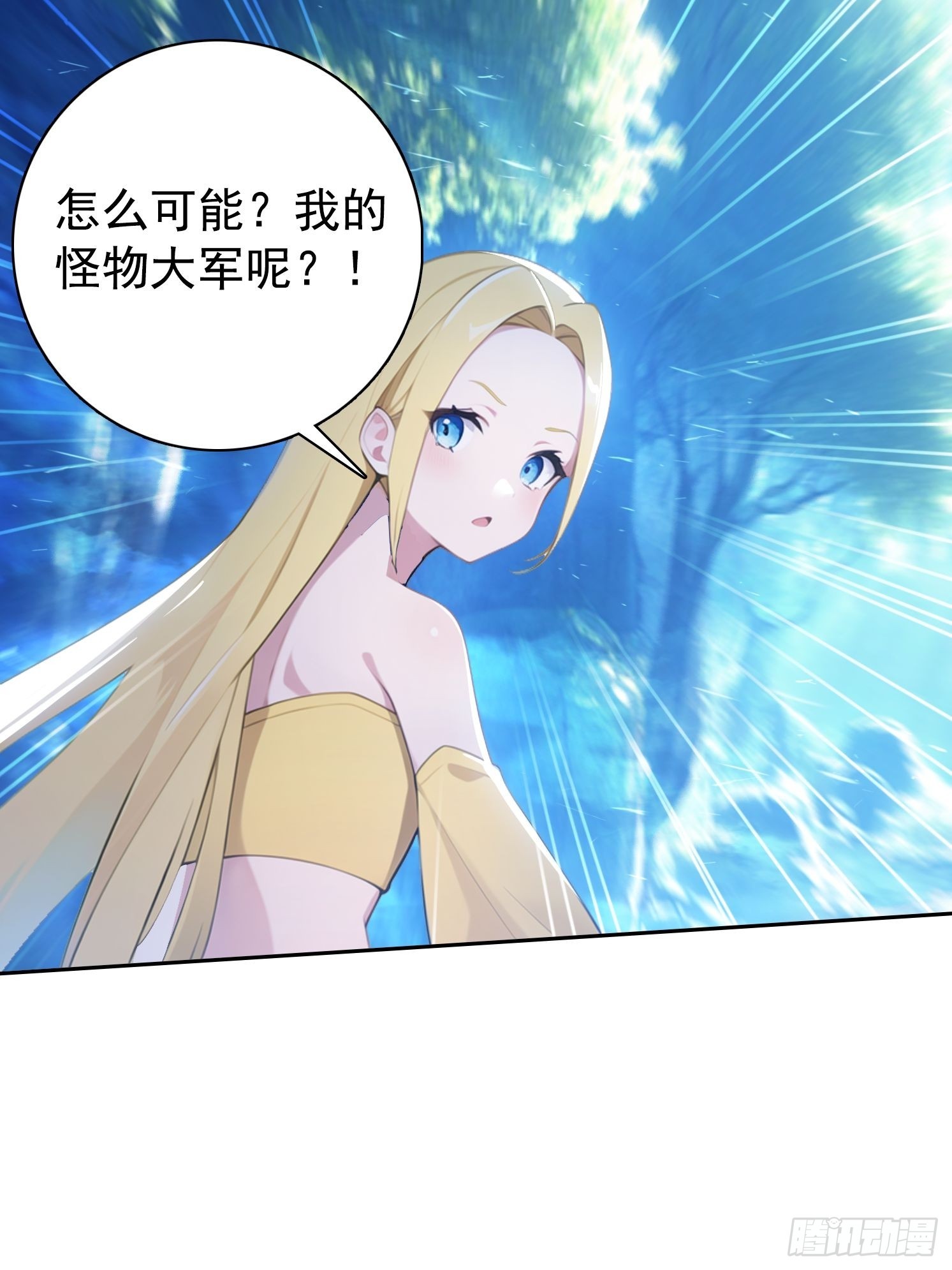 121 得手16