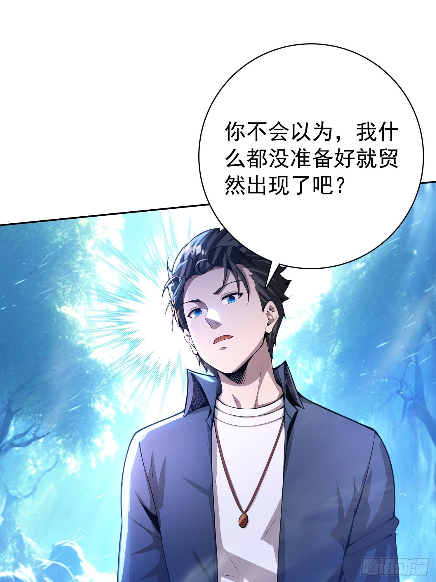 121 得手17
