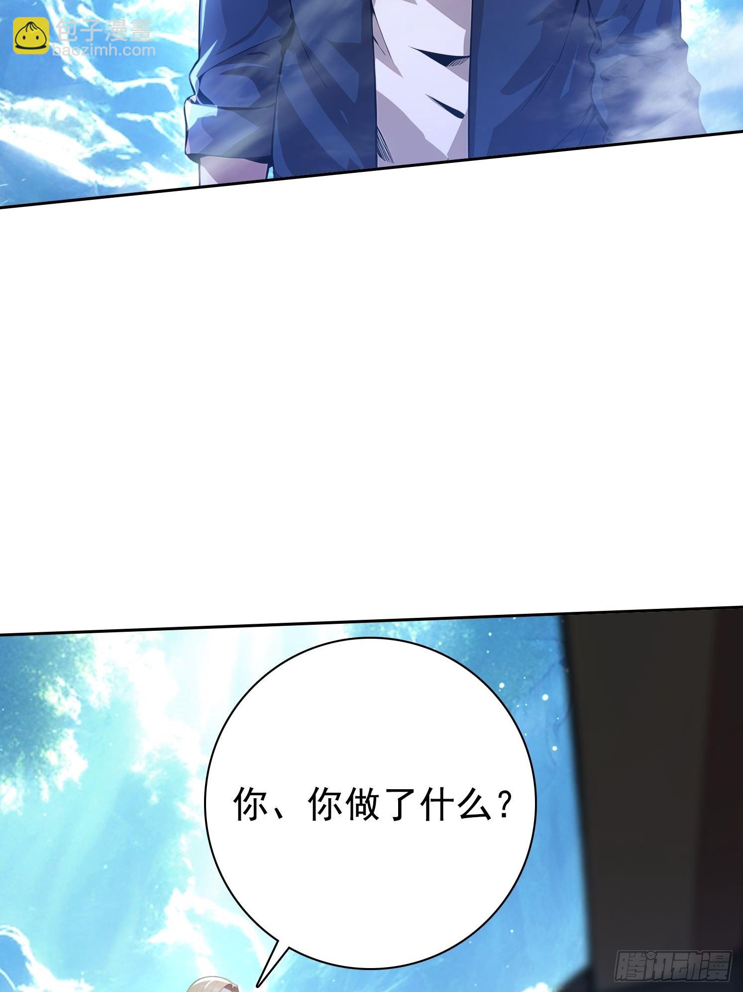121 得手18