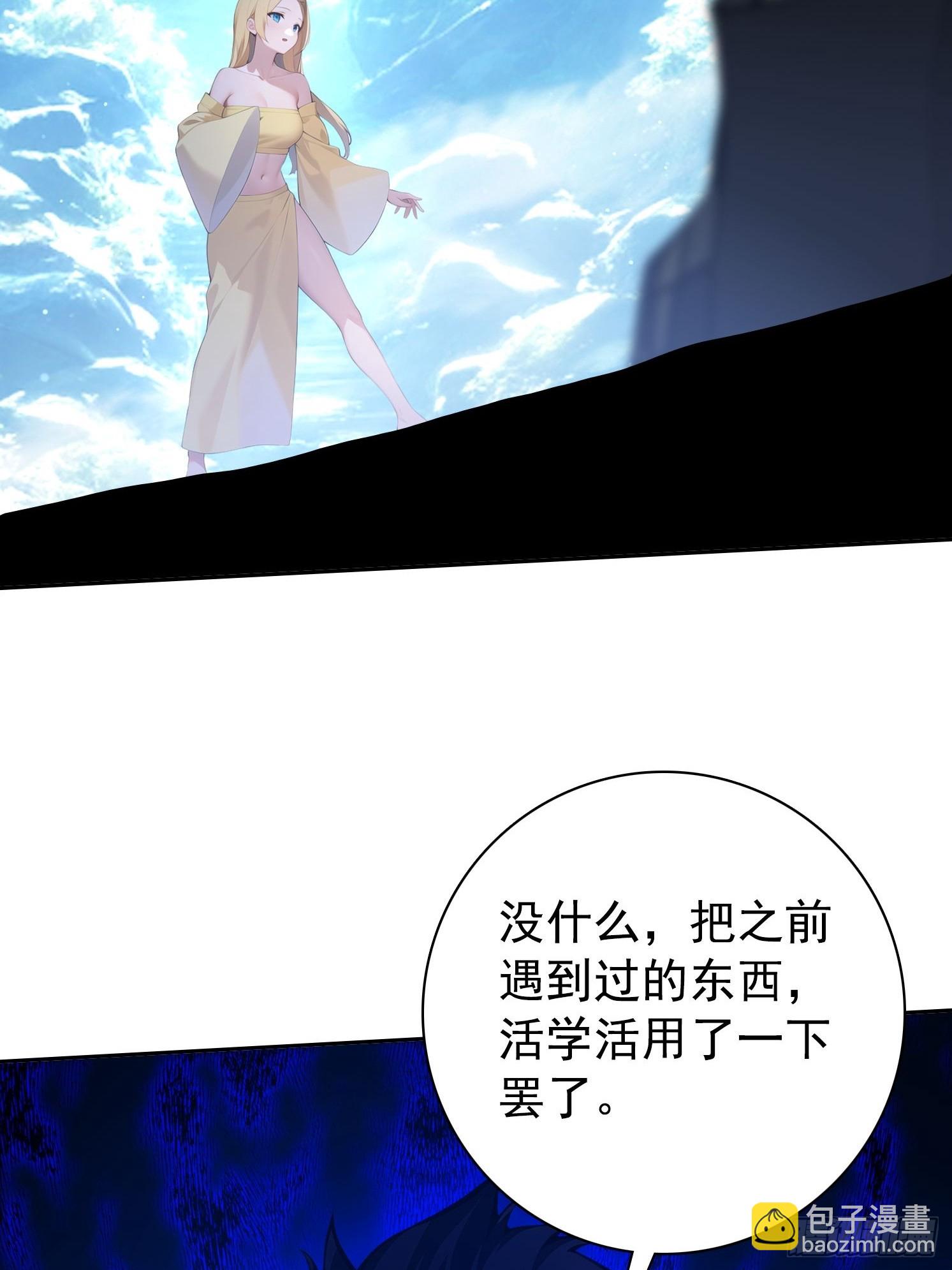 121 得手19