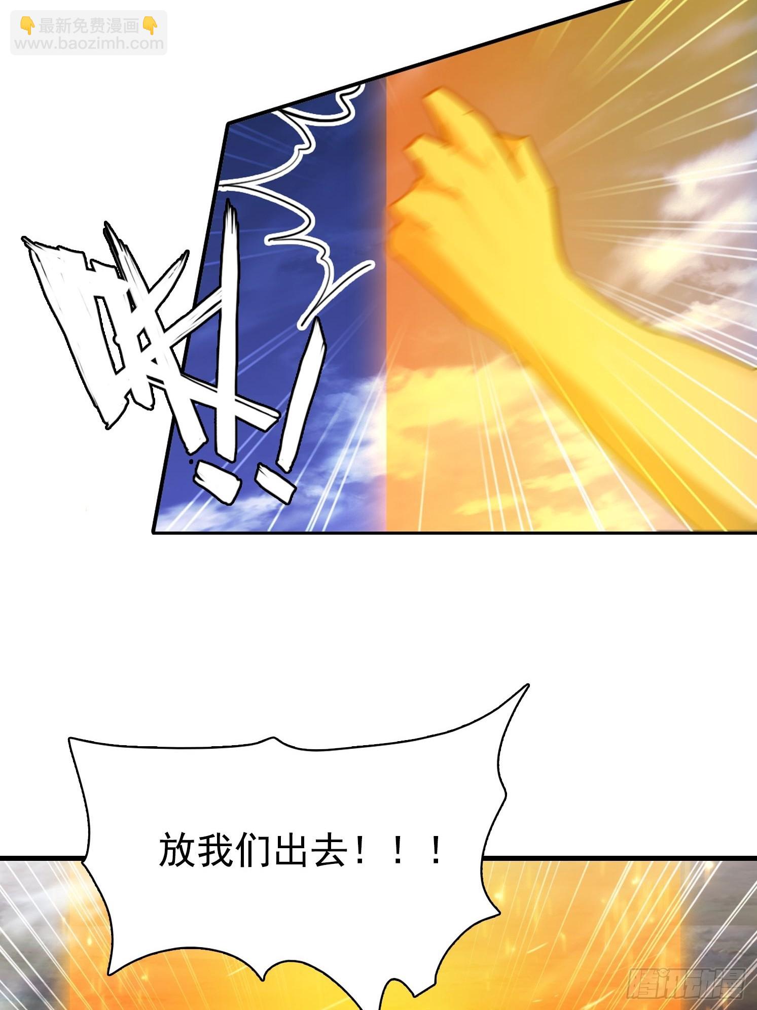 121 得手21