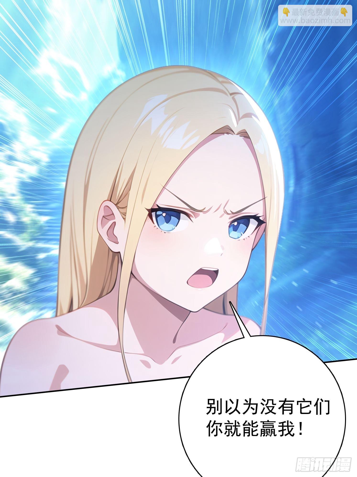 121 得手23