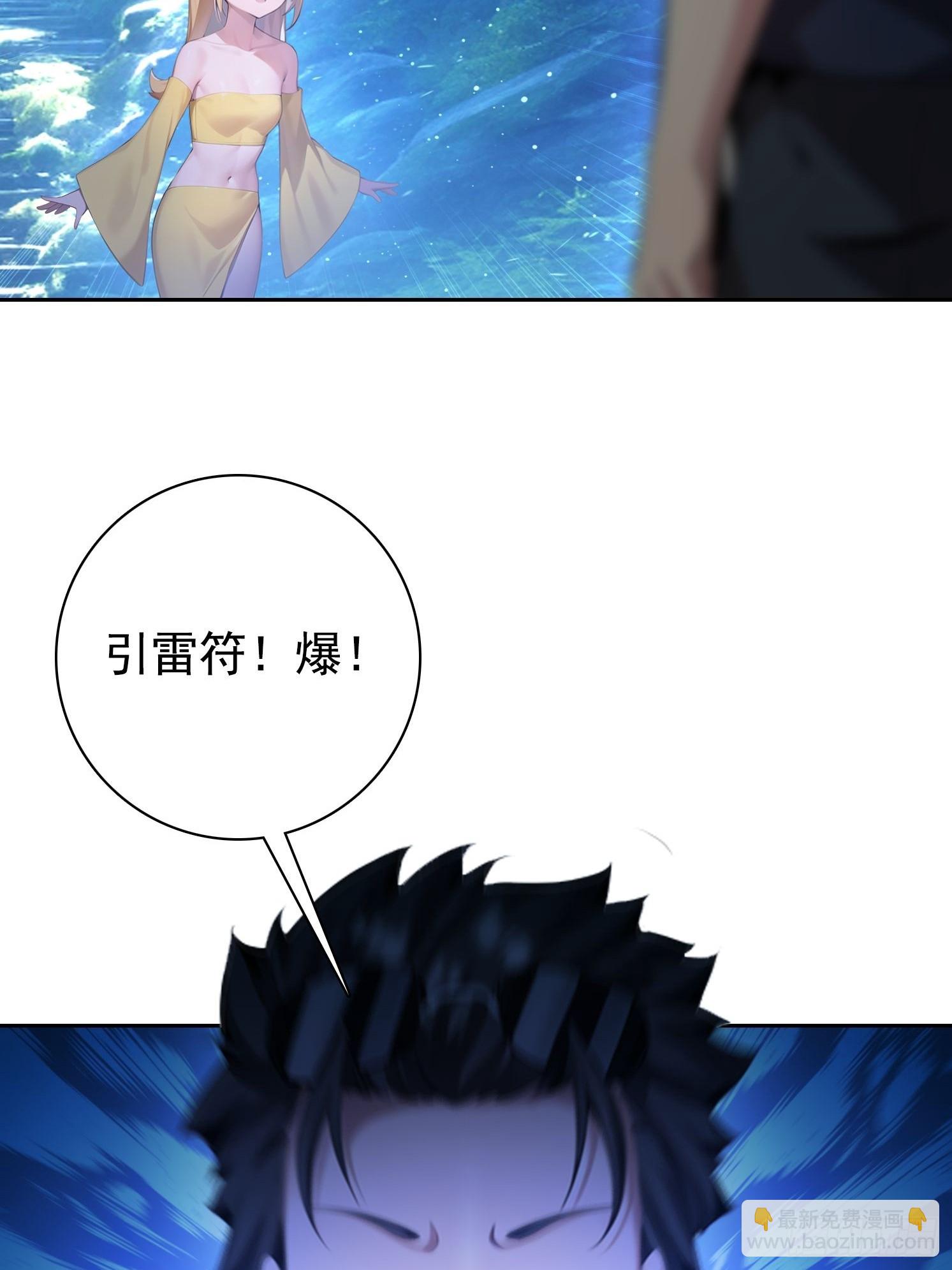 121 得手25