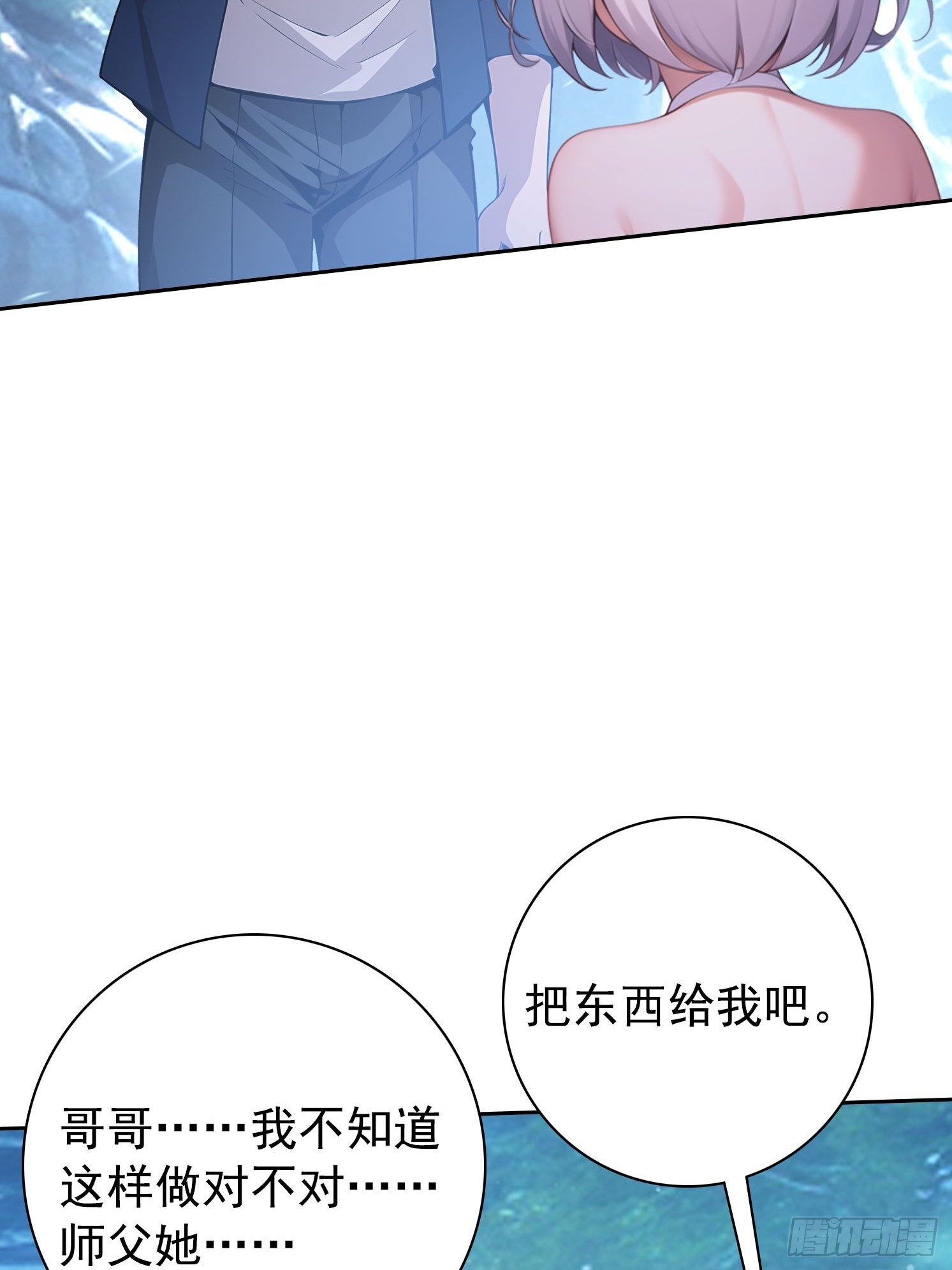 121 得手34