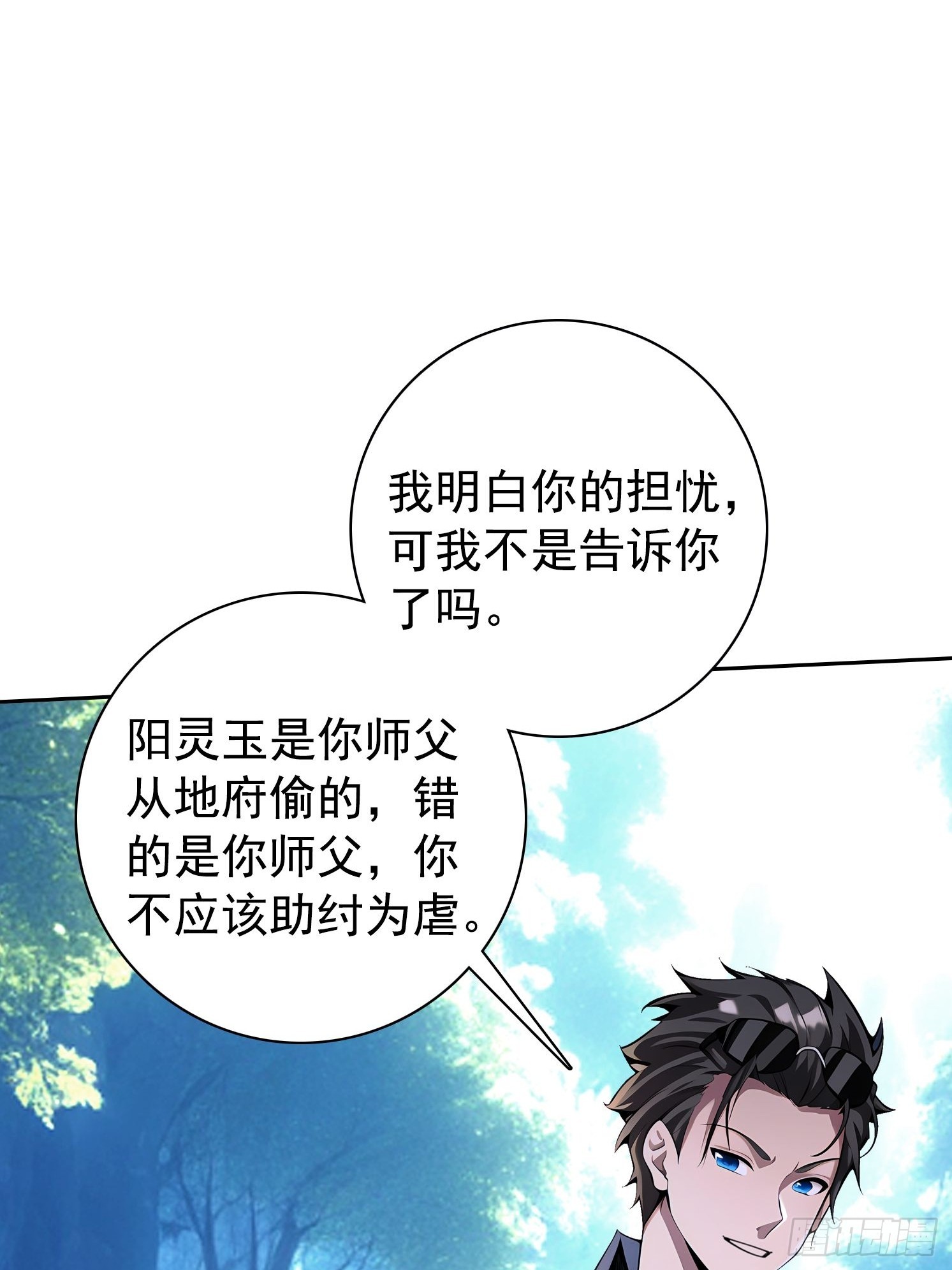 121 得手36