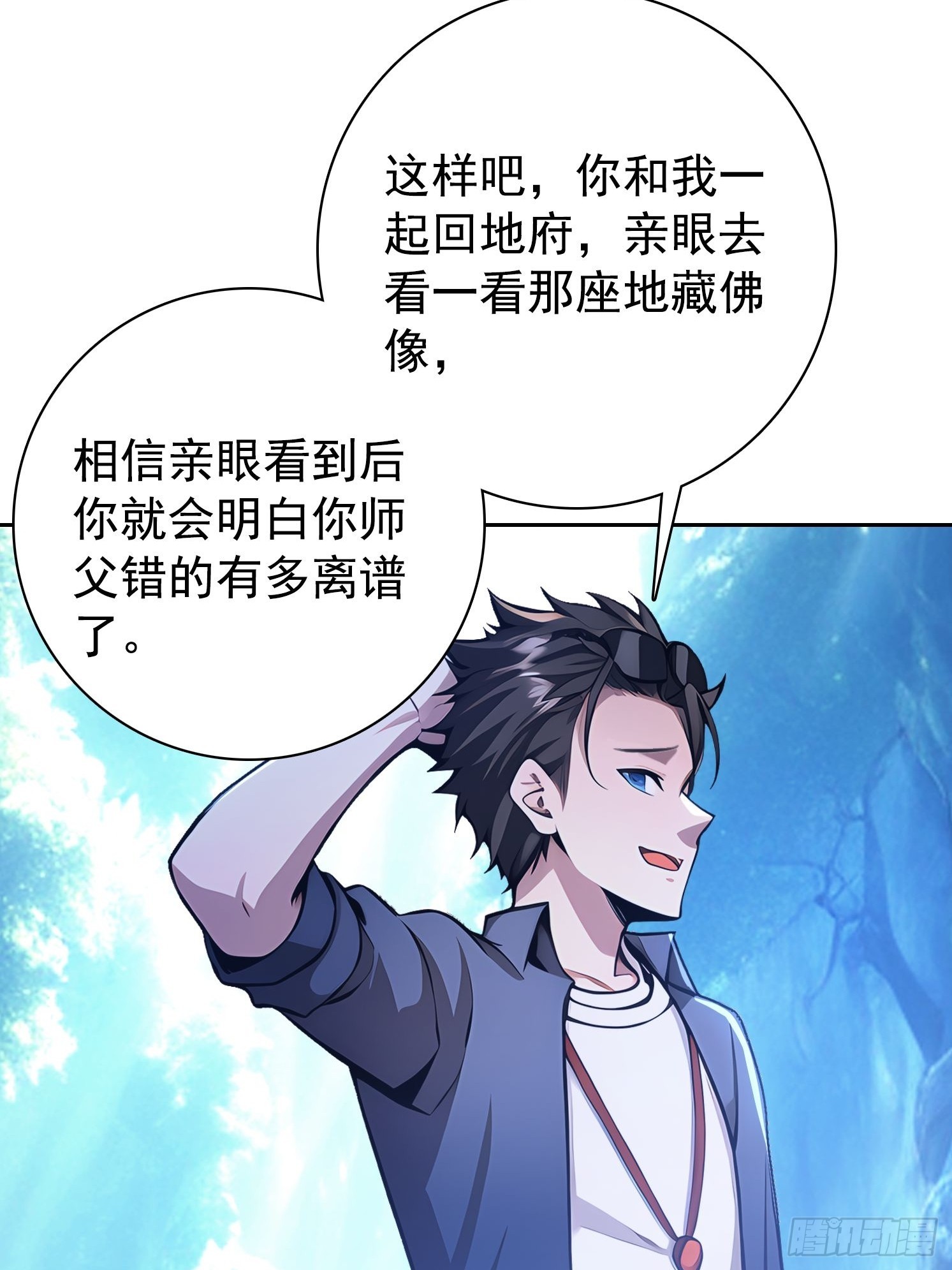 121 得手39