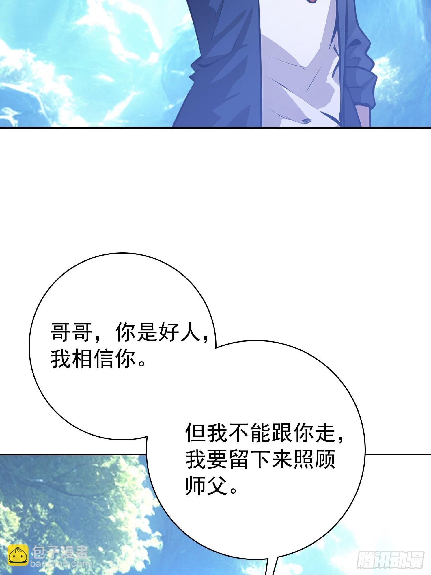 121 得手40