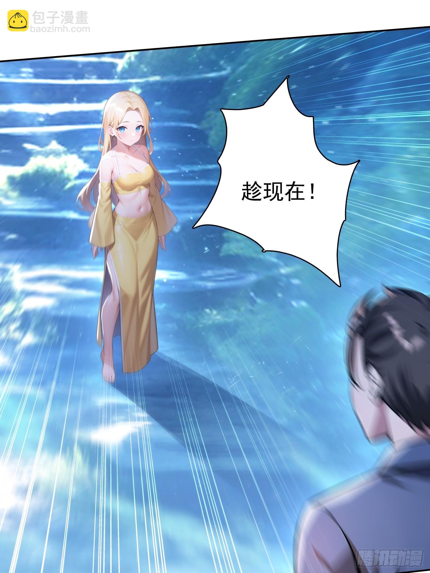 121 得手5