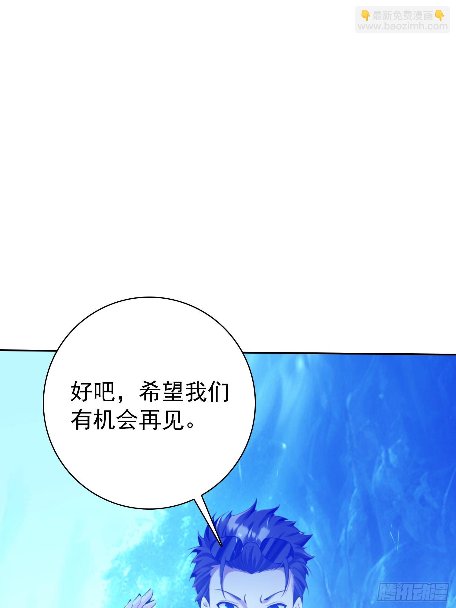 121 得手50