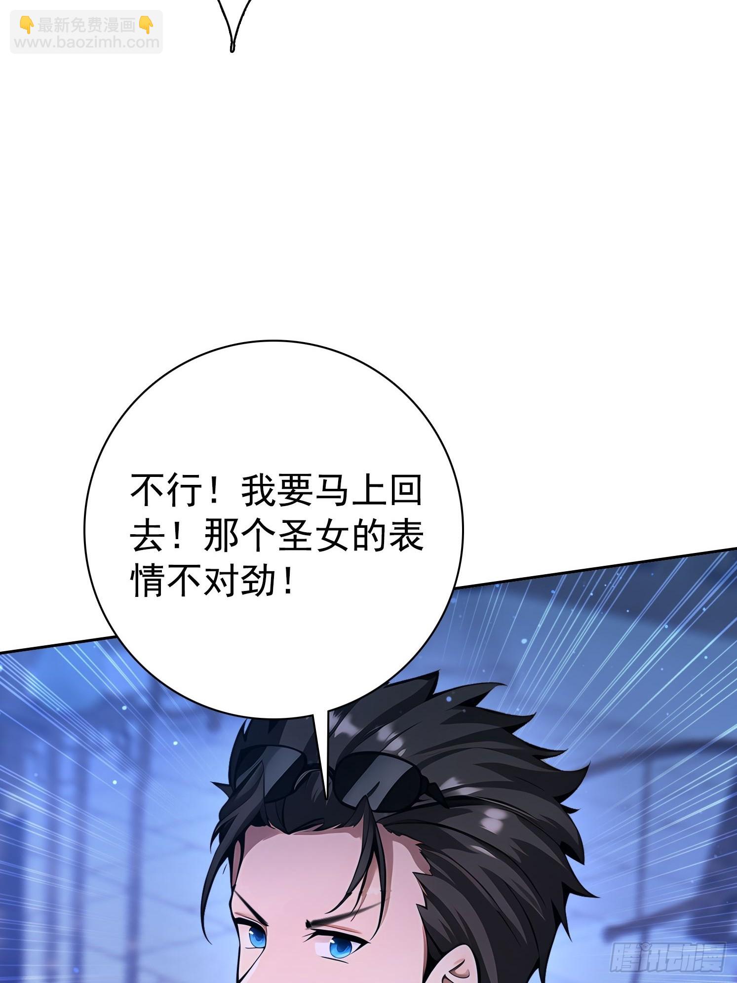 121 得手60