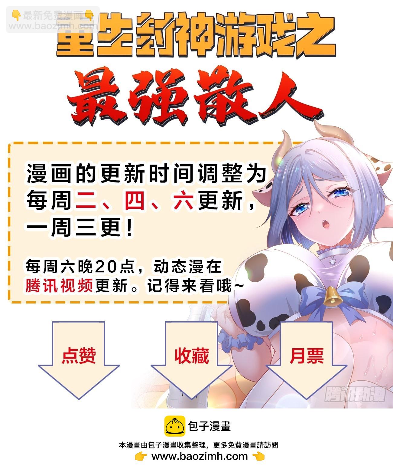 121 得手63