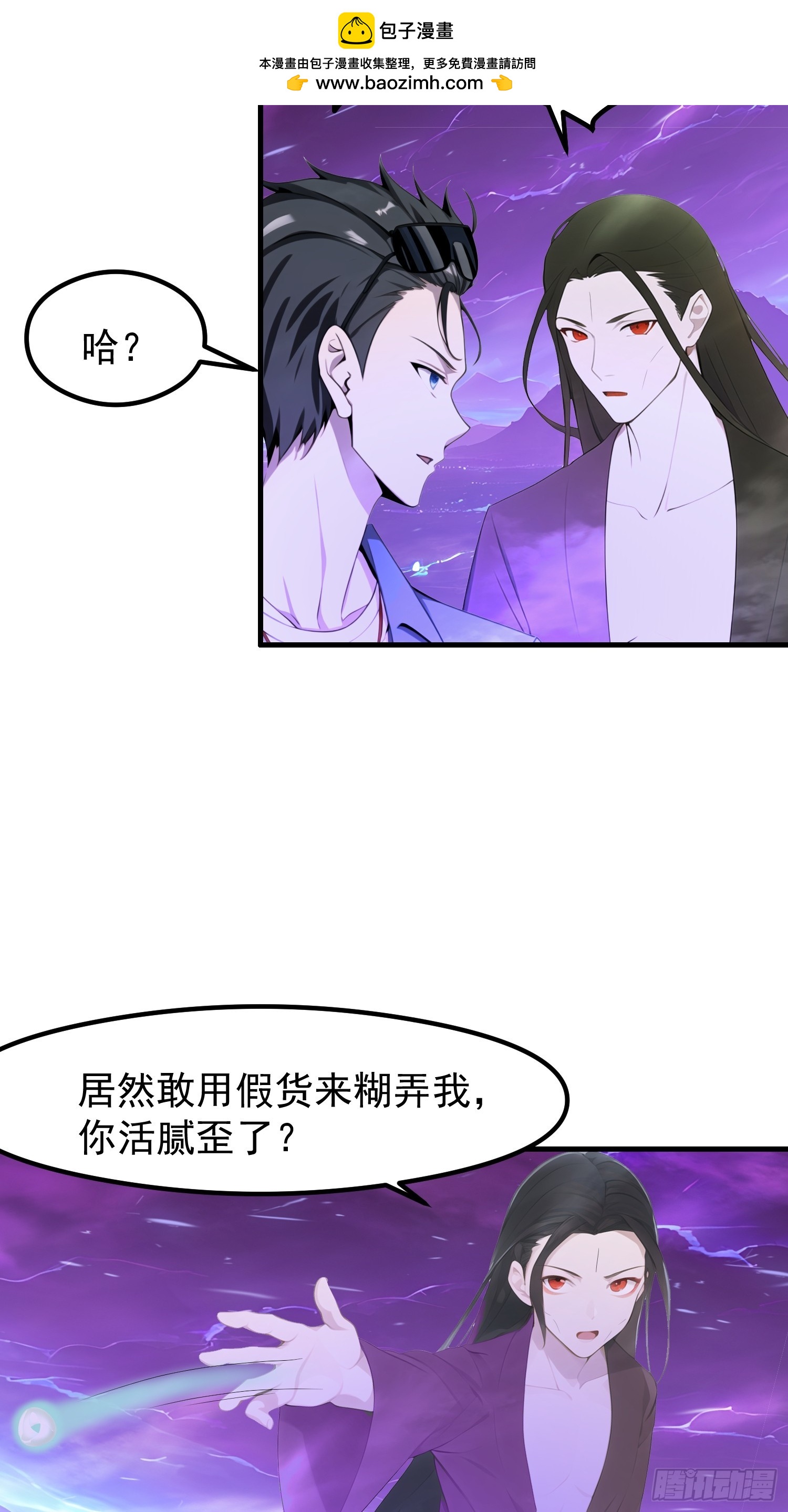 122 约定作废21