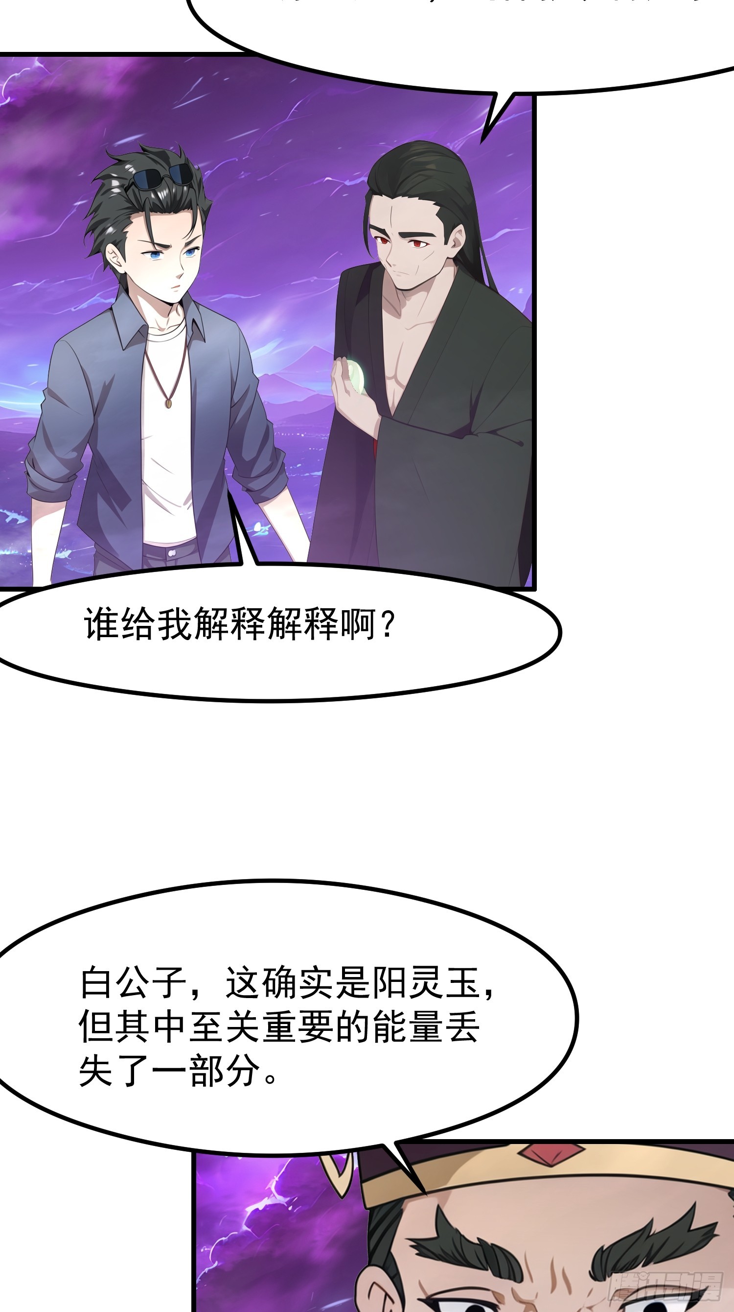 122 约定作废31