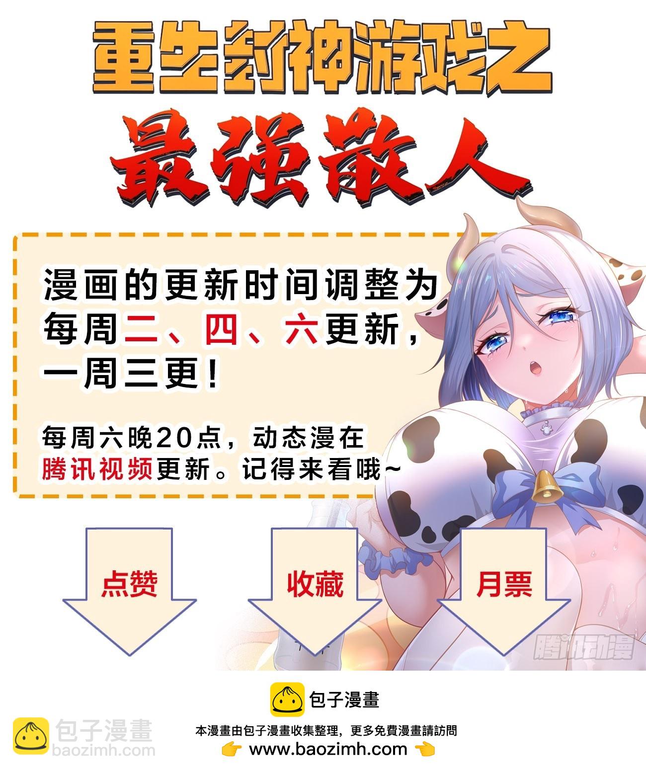 122 约定作废36