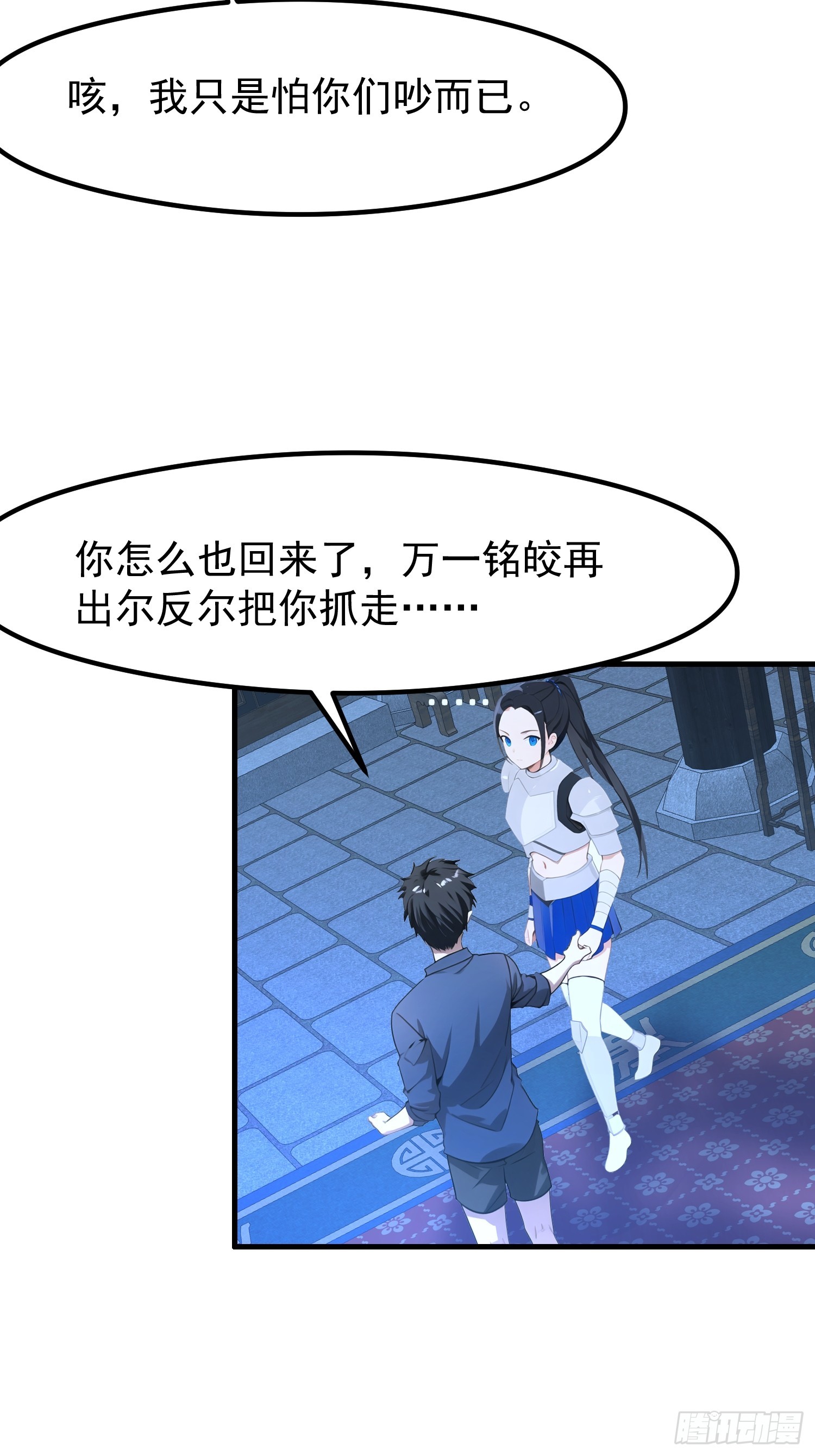 122 约定作废7