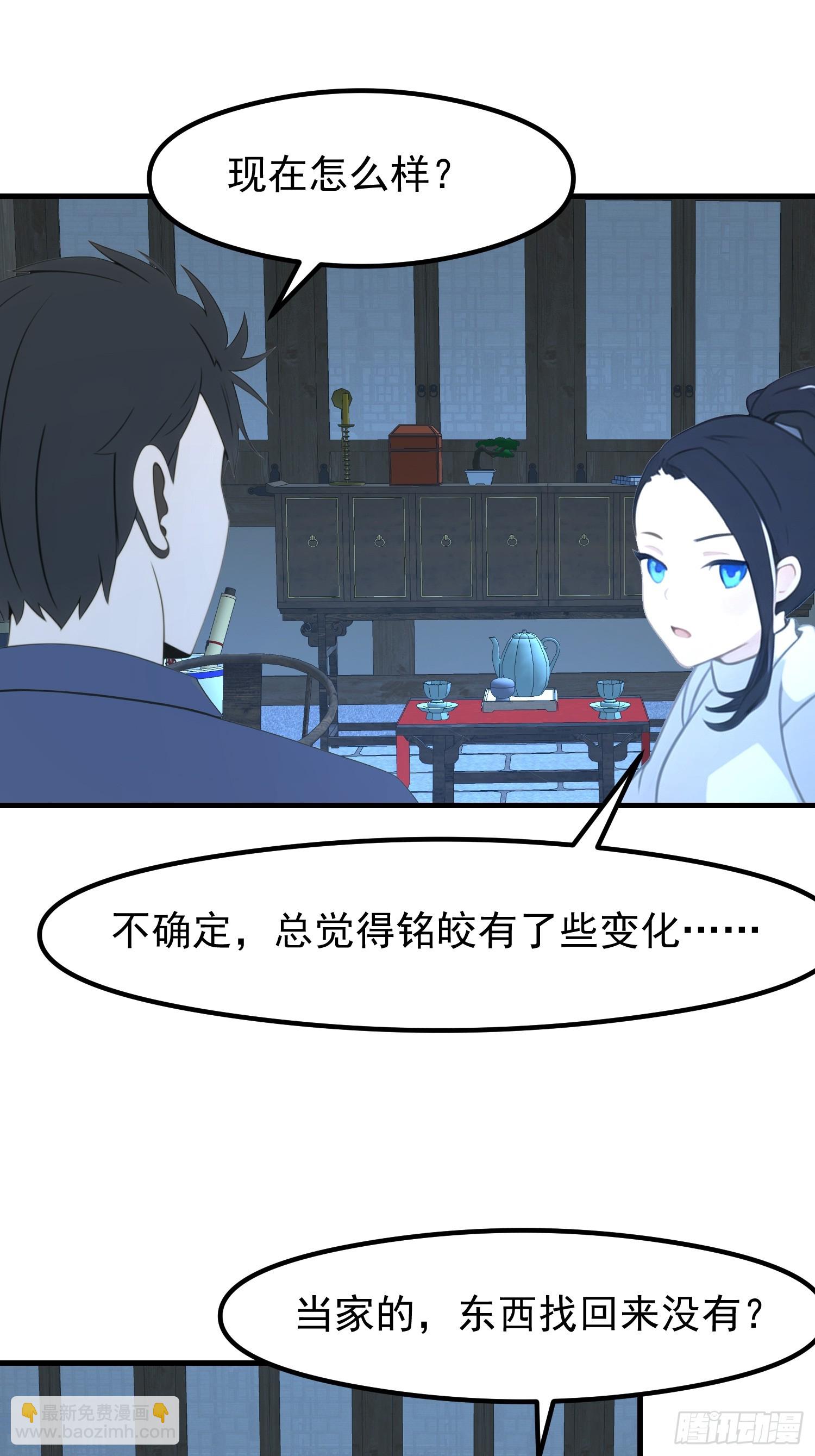 122 约定作废9