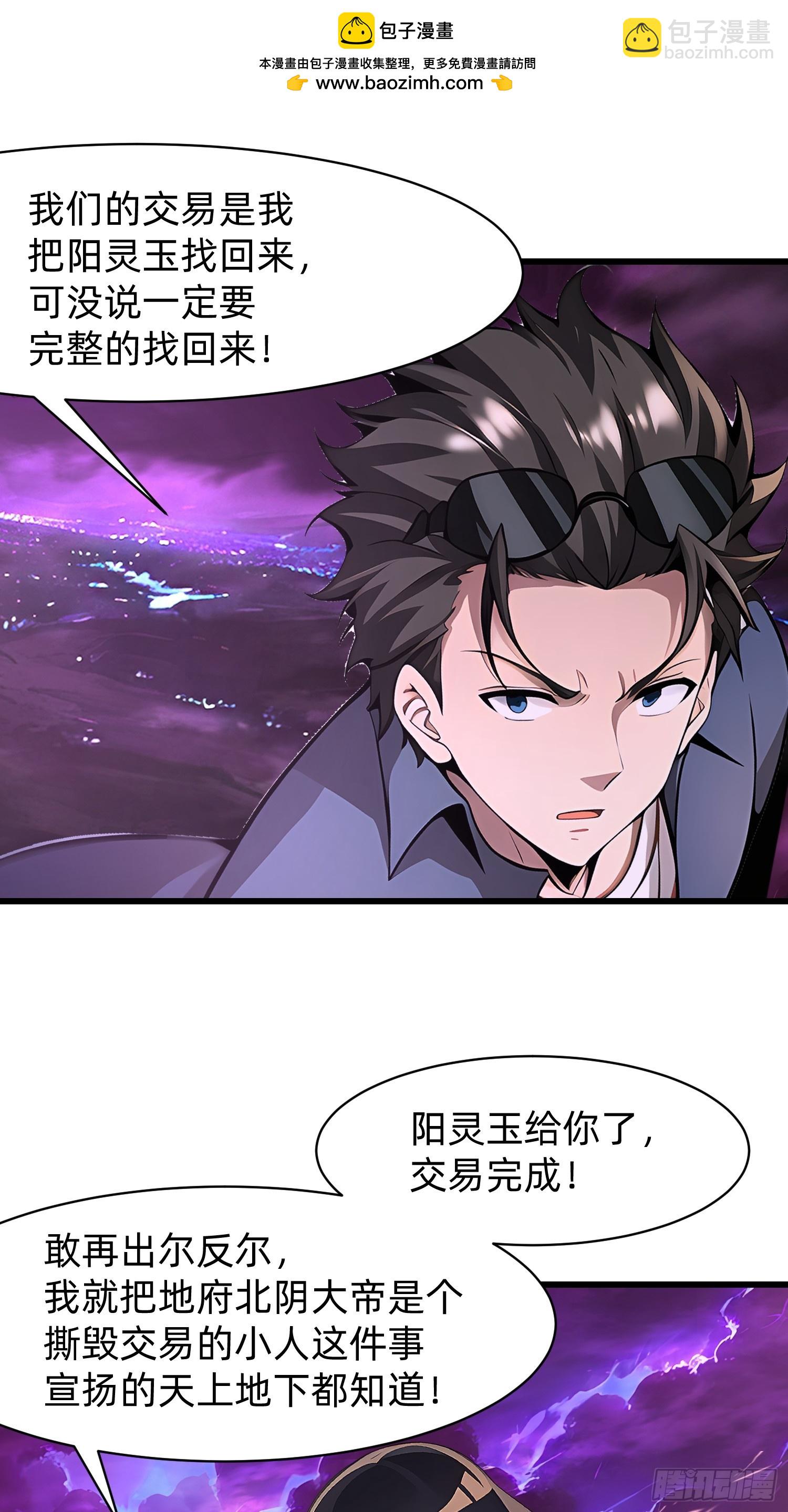 123 必须带着老婆1