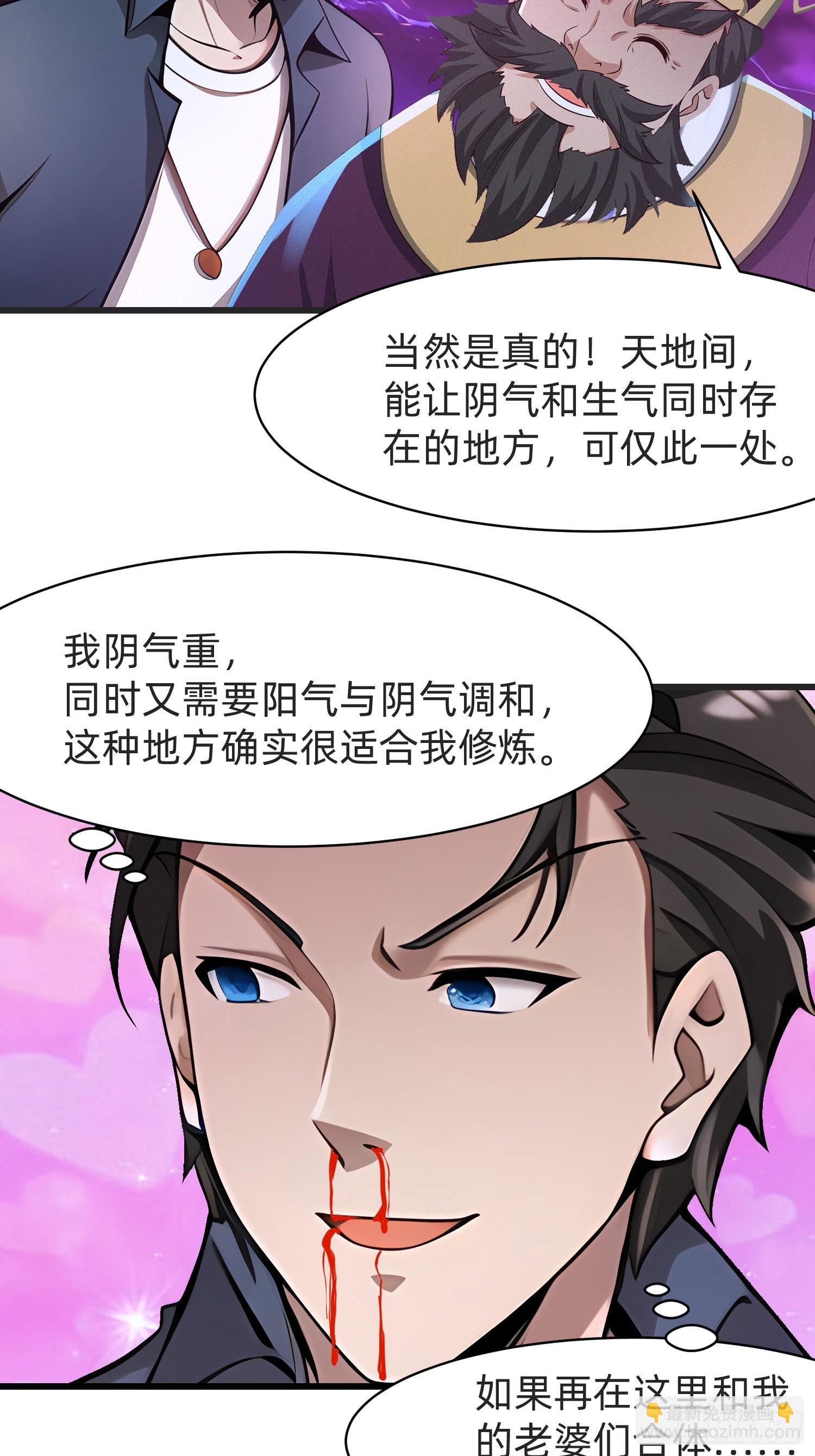 123 必须带着老婆10