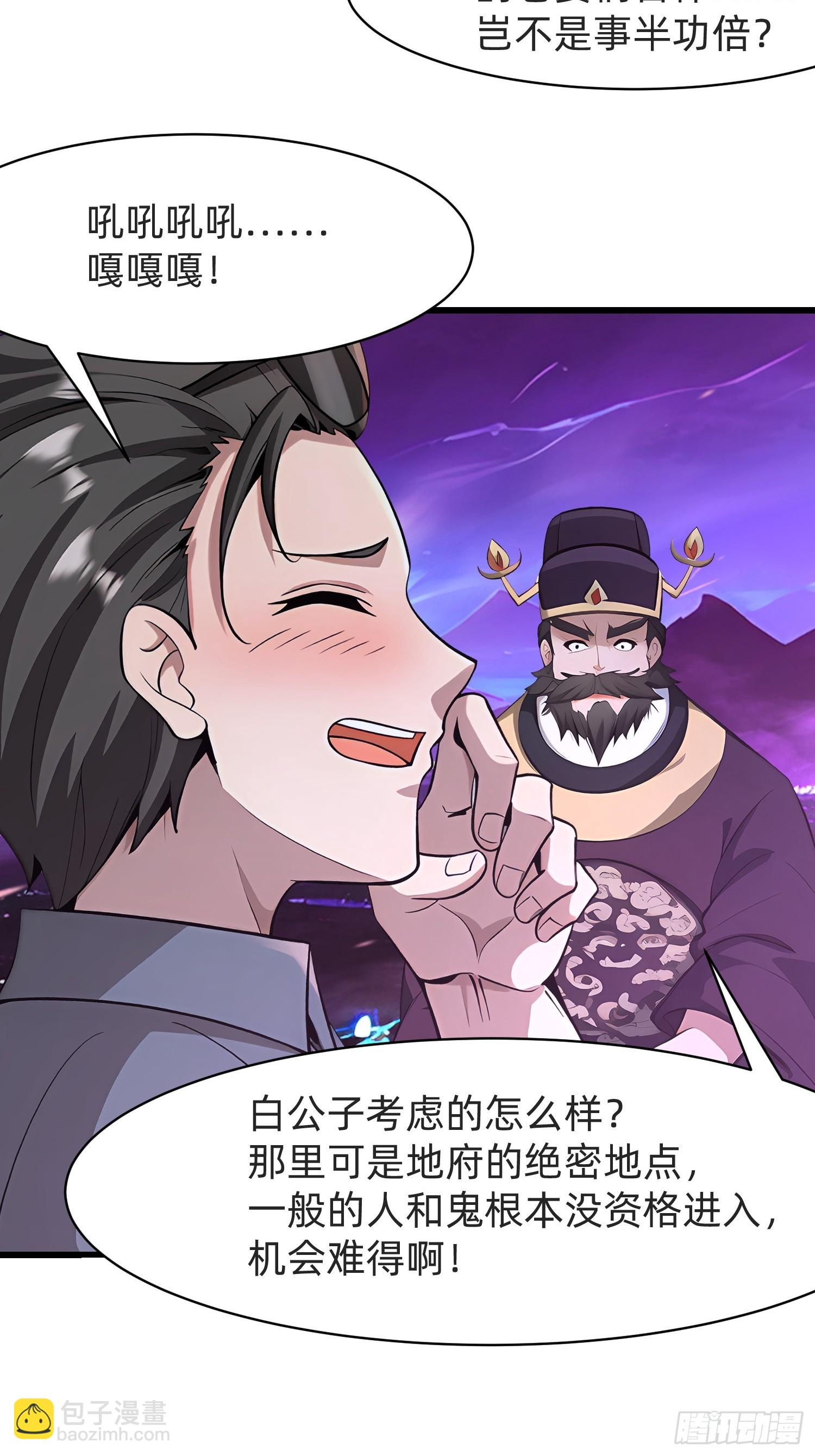123 必须带着老婆11