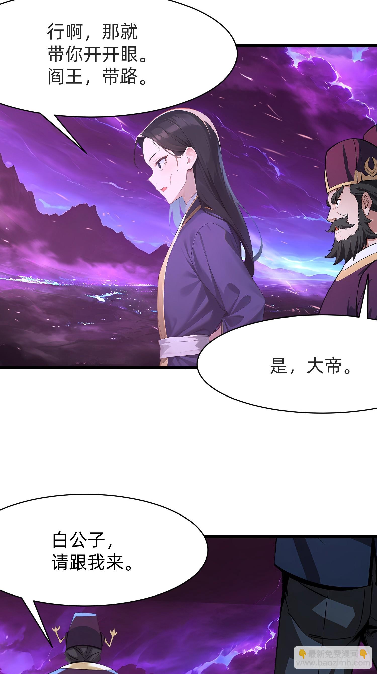 123 必须带着老婆13