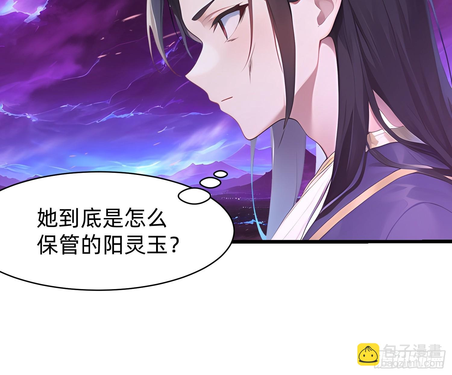 123 必须带着老婆15
