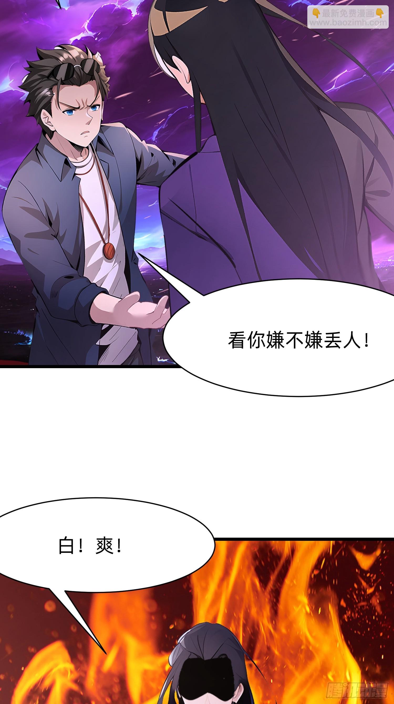 123 必须带着老婆2