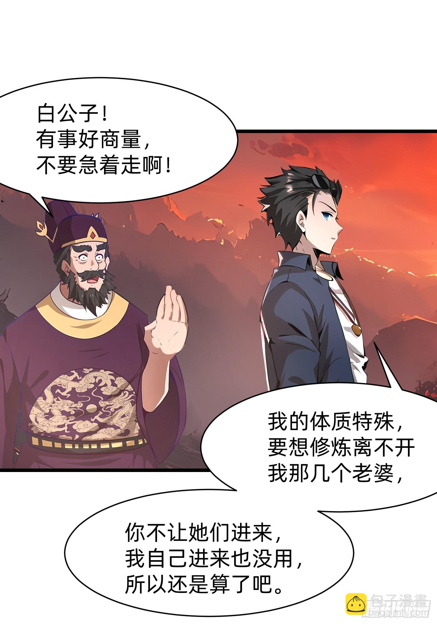 123 必须带着老婆24