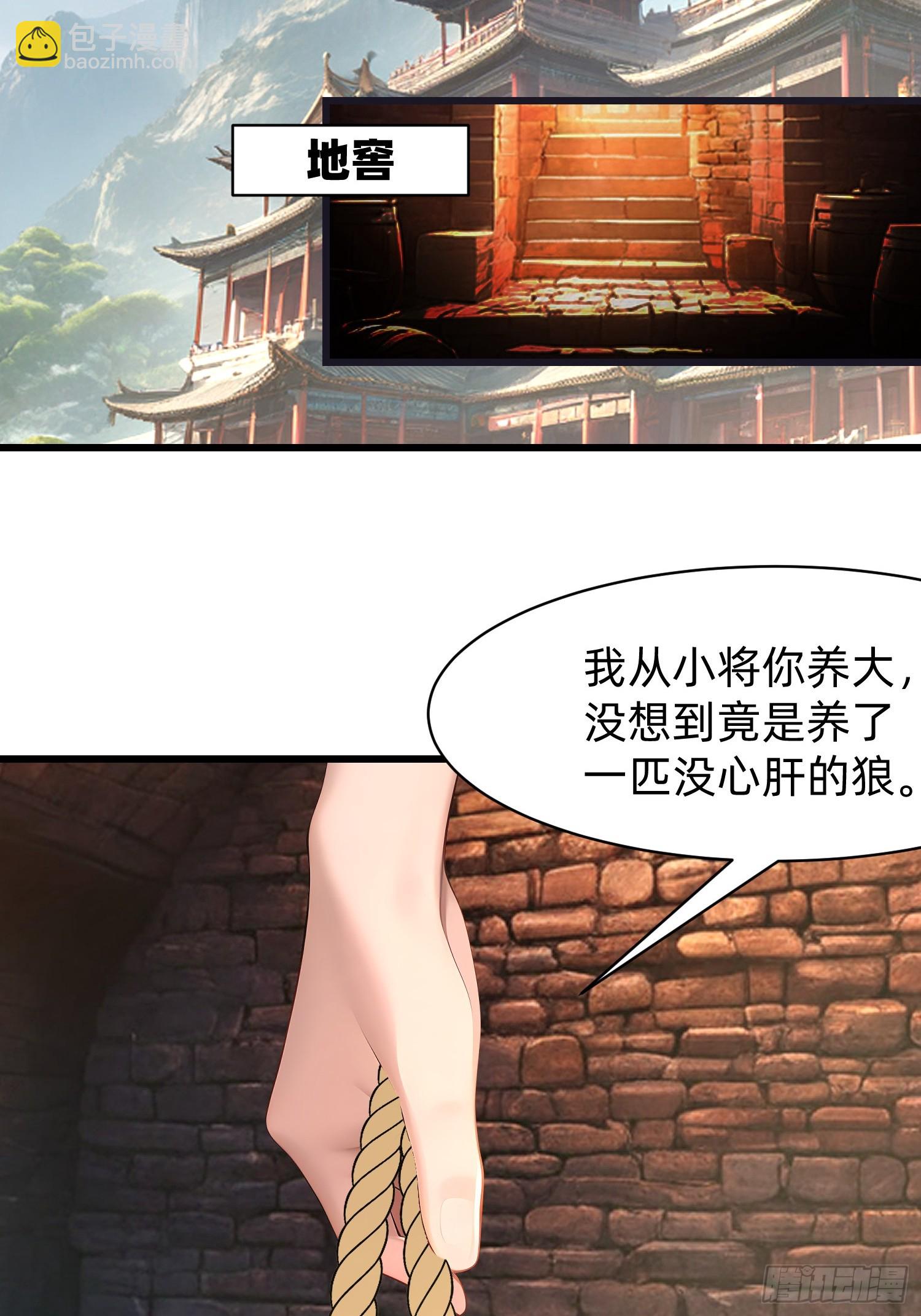 123 必须带着老婆29