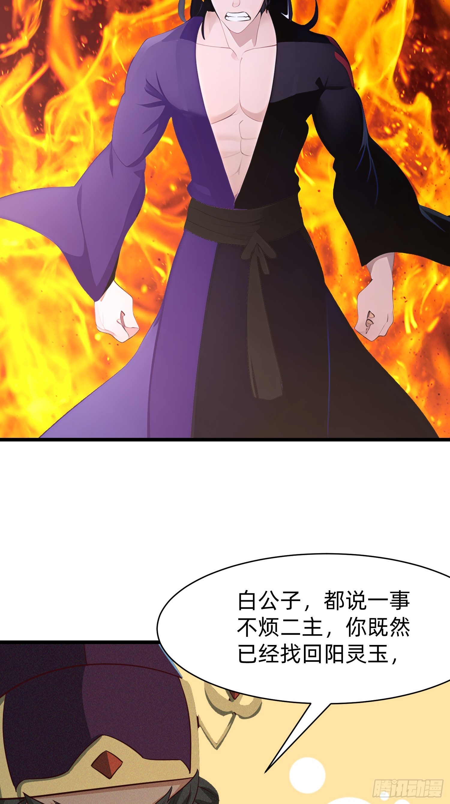 123 必须带着老婆3