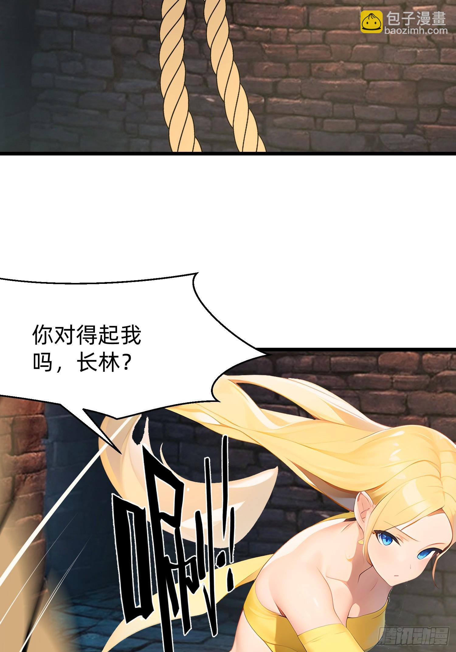 123 必须带着老婆30