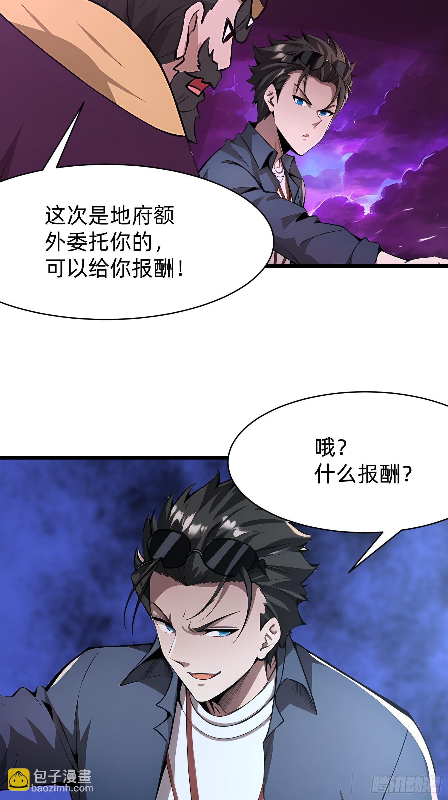 123 必须带着老婆5