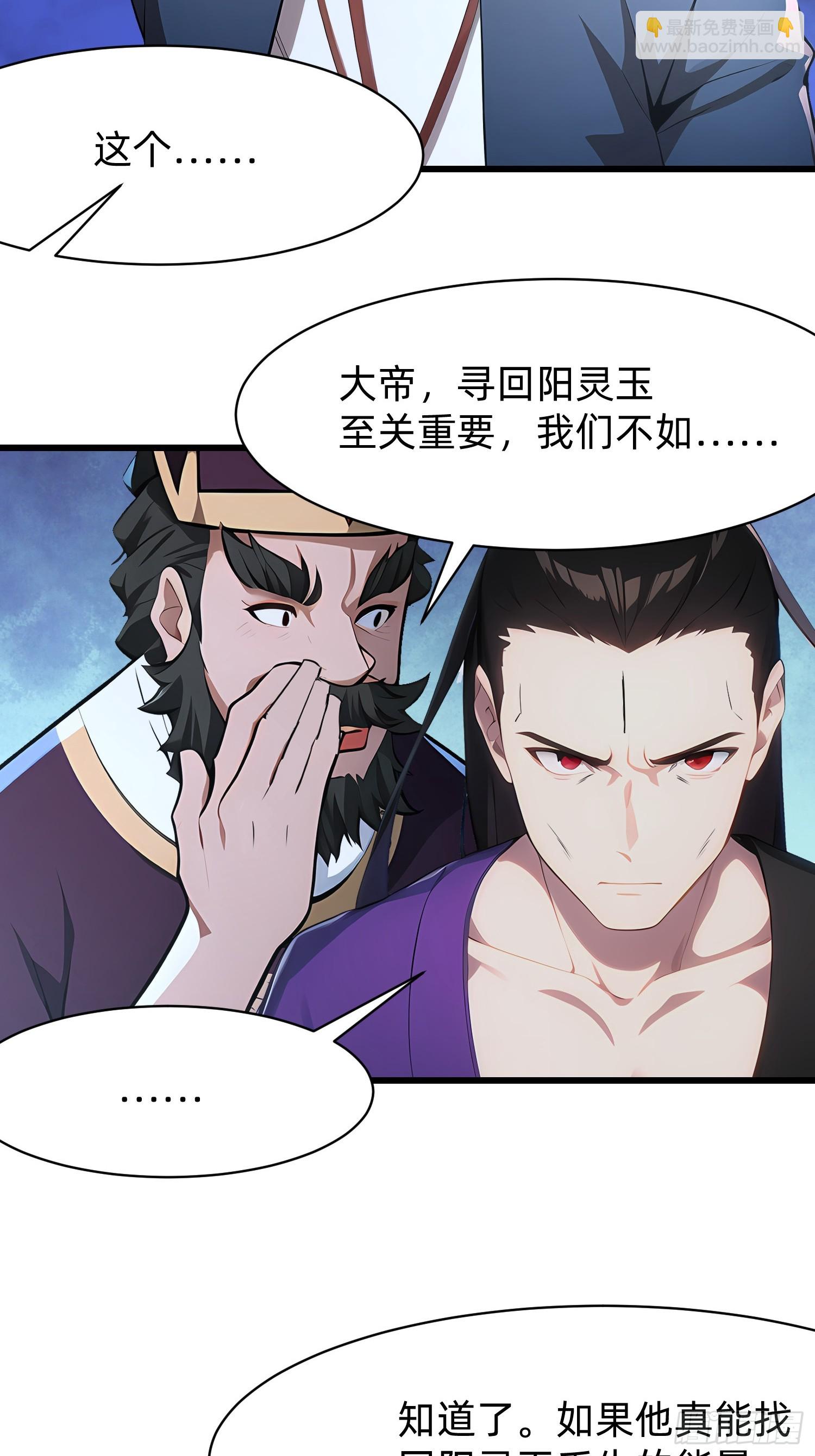 123 必须带着老婆6