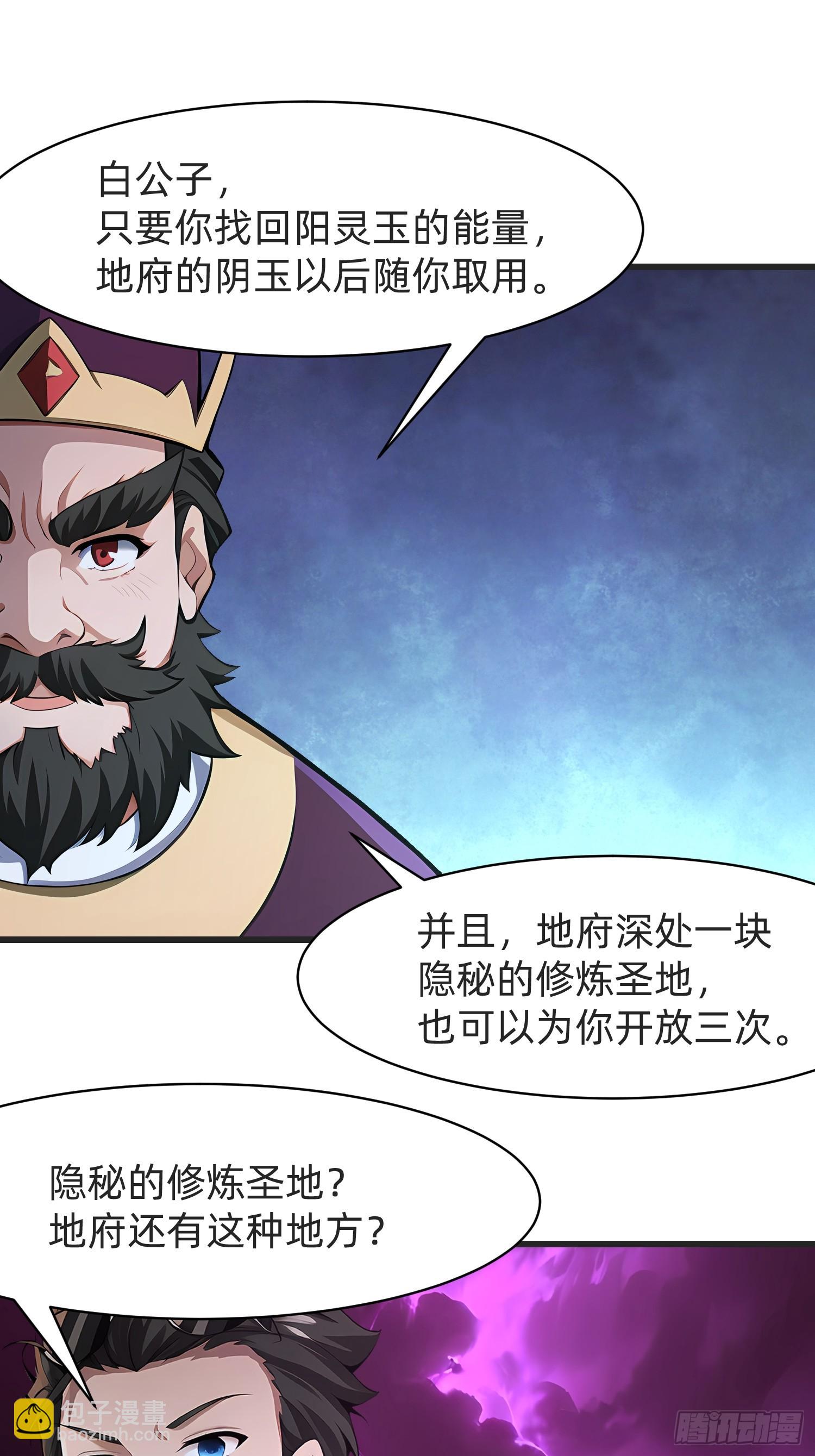 123 必须带着老婆8