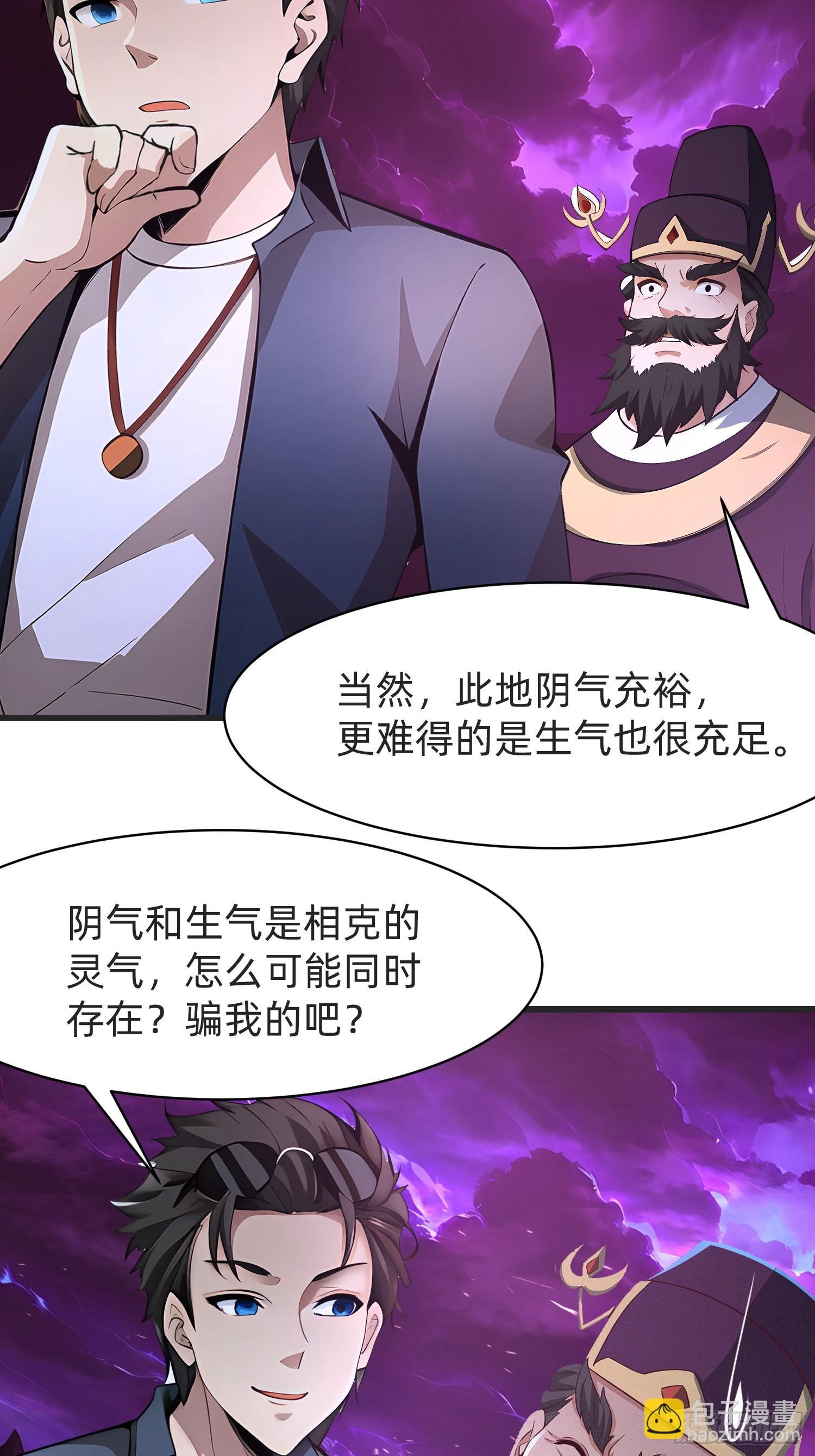 123 必须带着老婆9