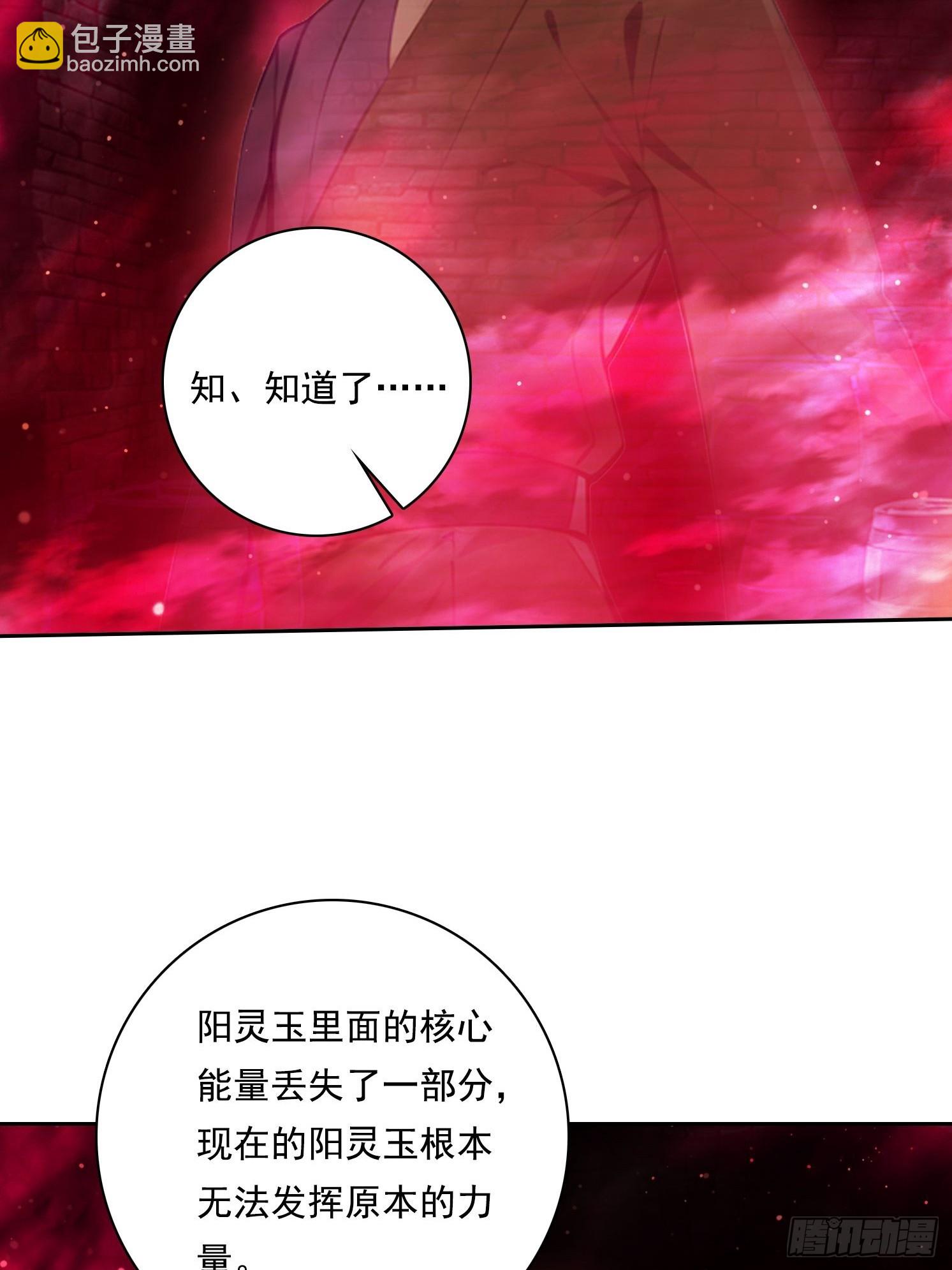 124回去救你11