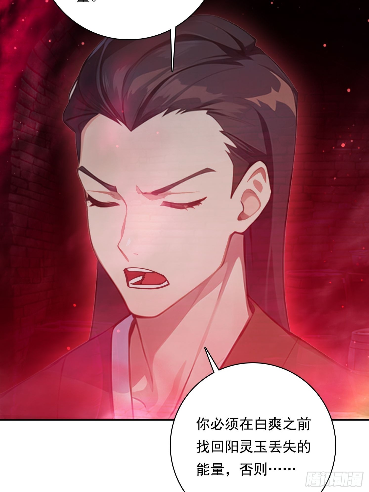 124回去救你12