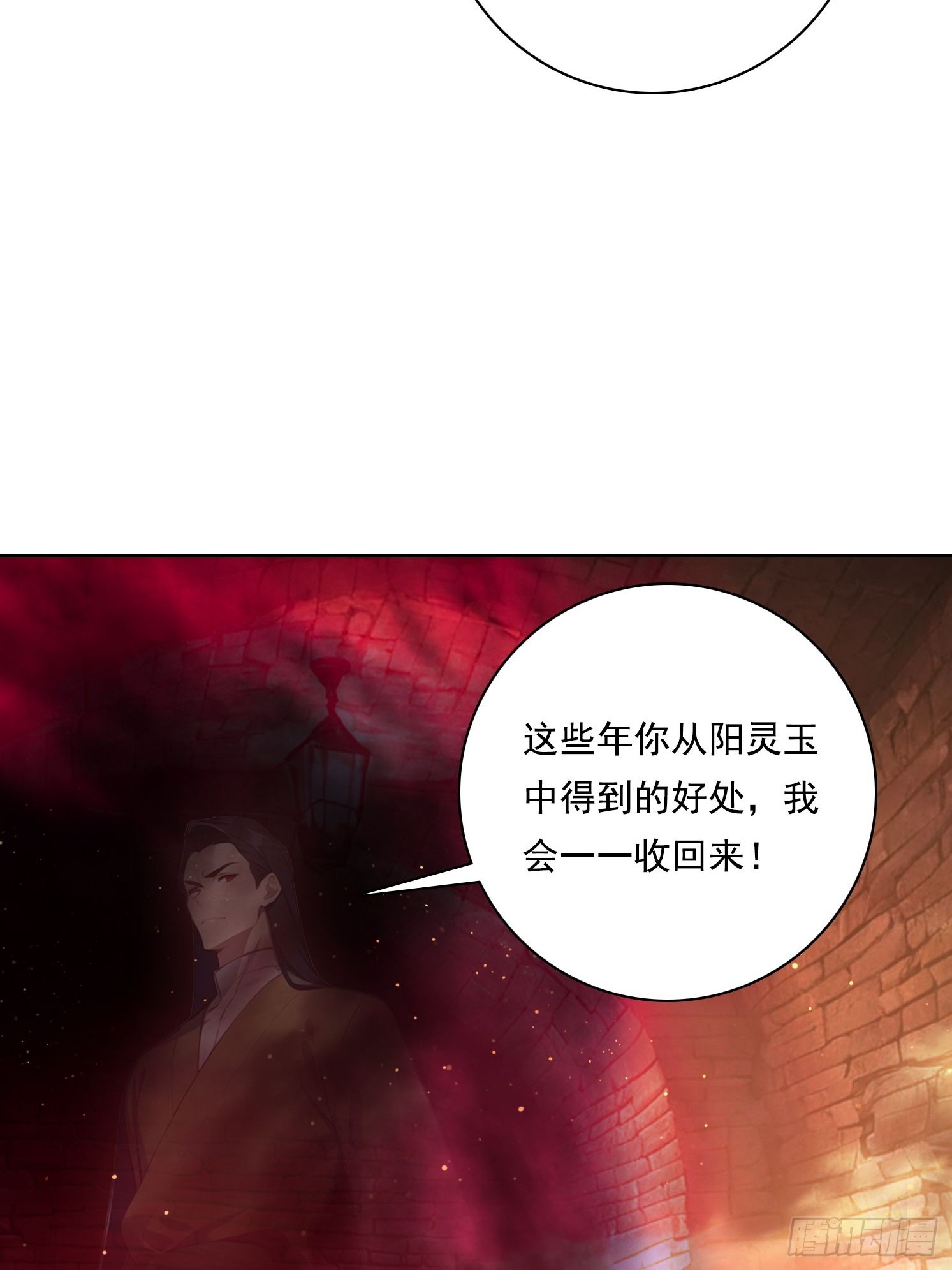 124回去救你13
