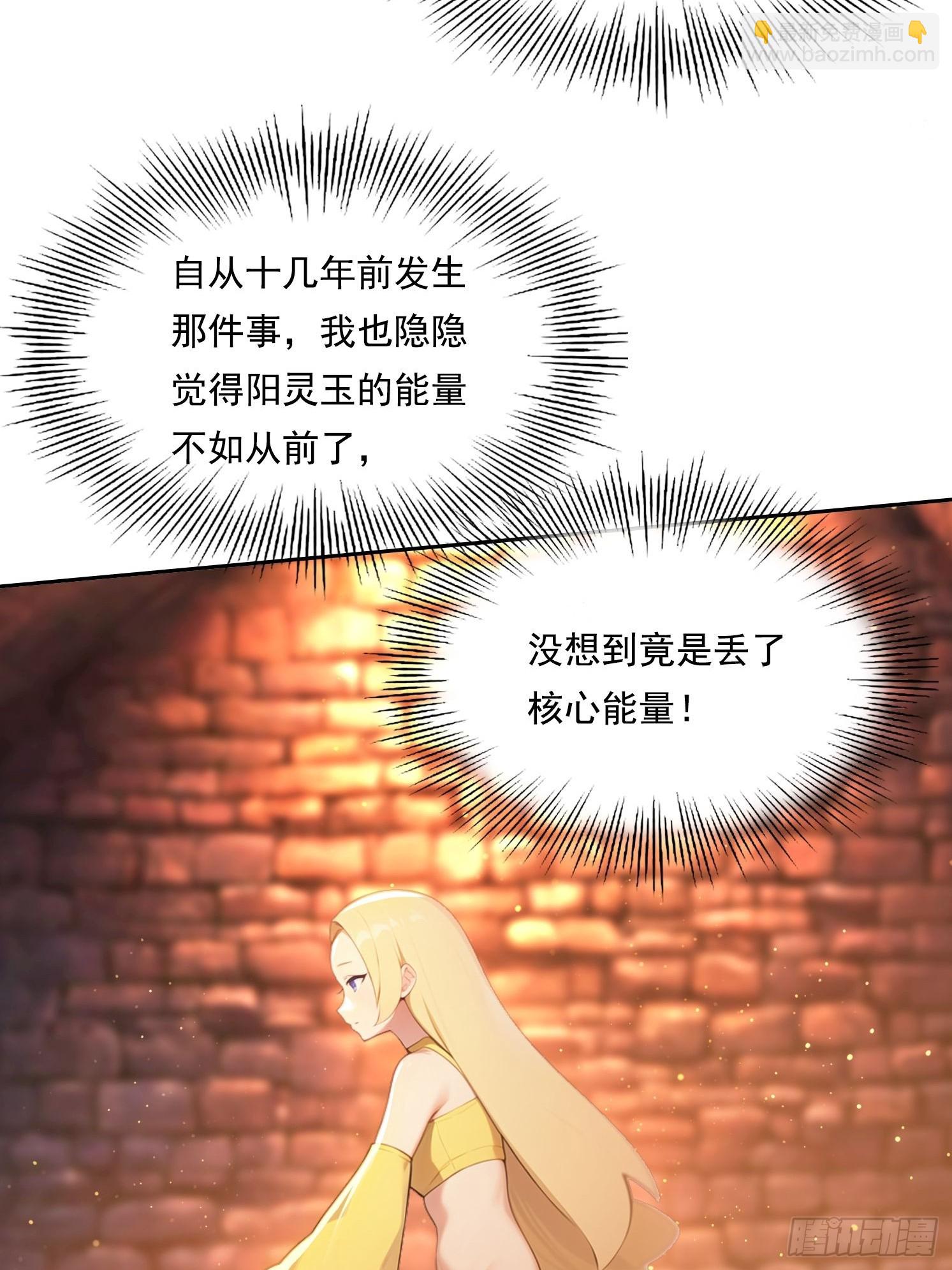 124回去救你17