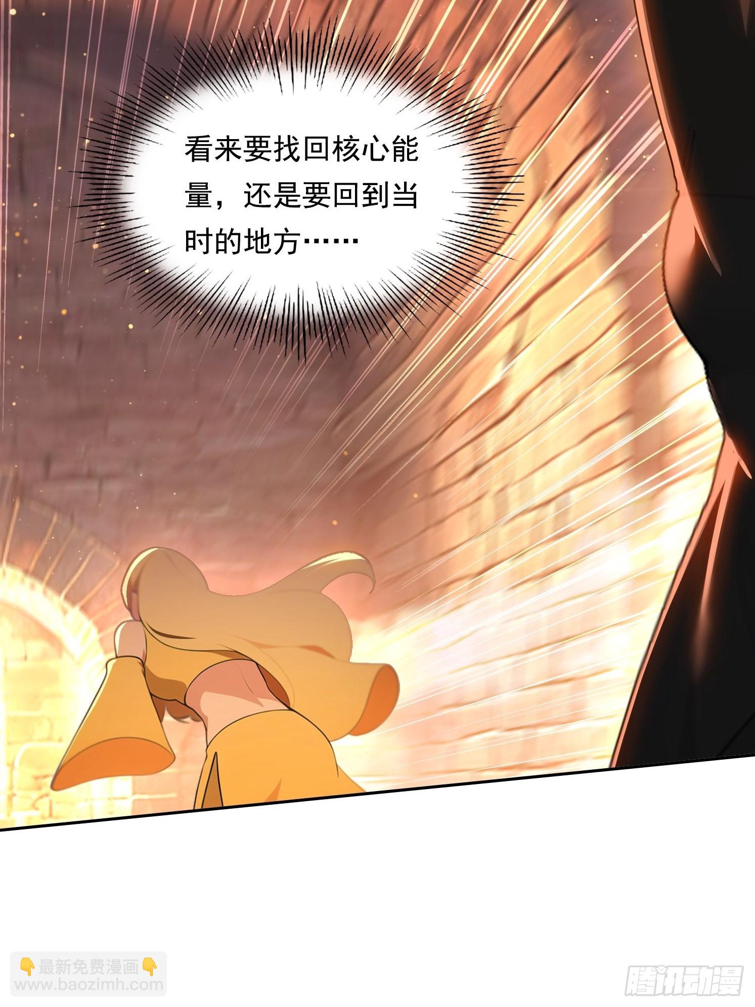 124回去救你19