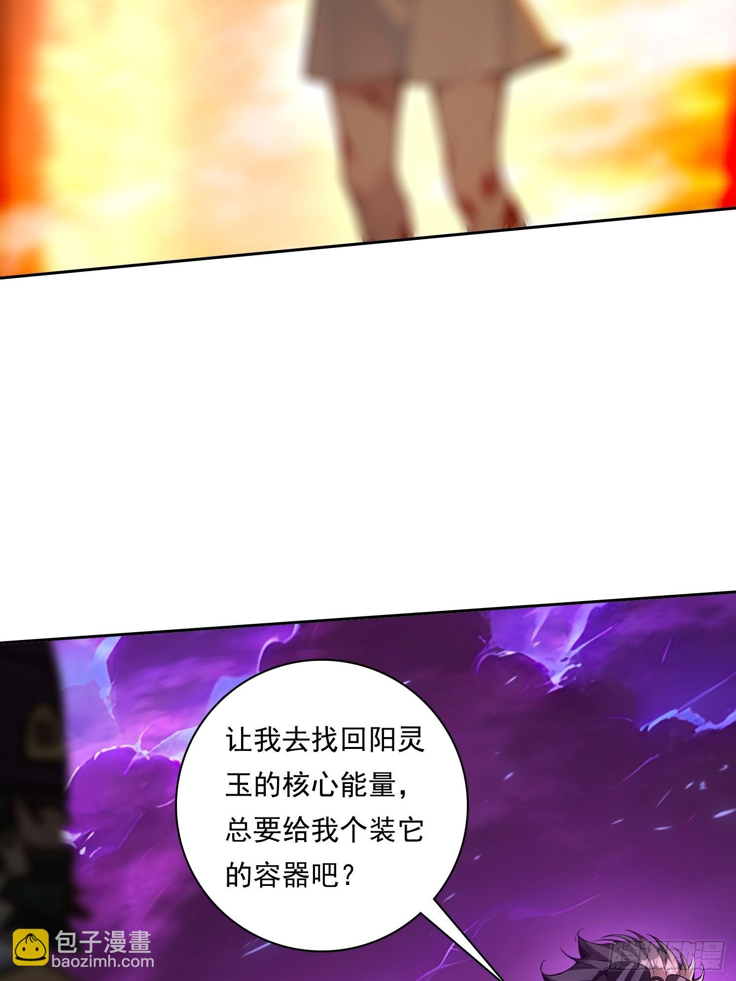 124回去救你21